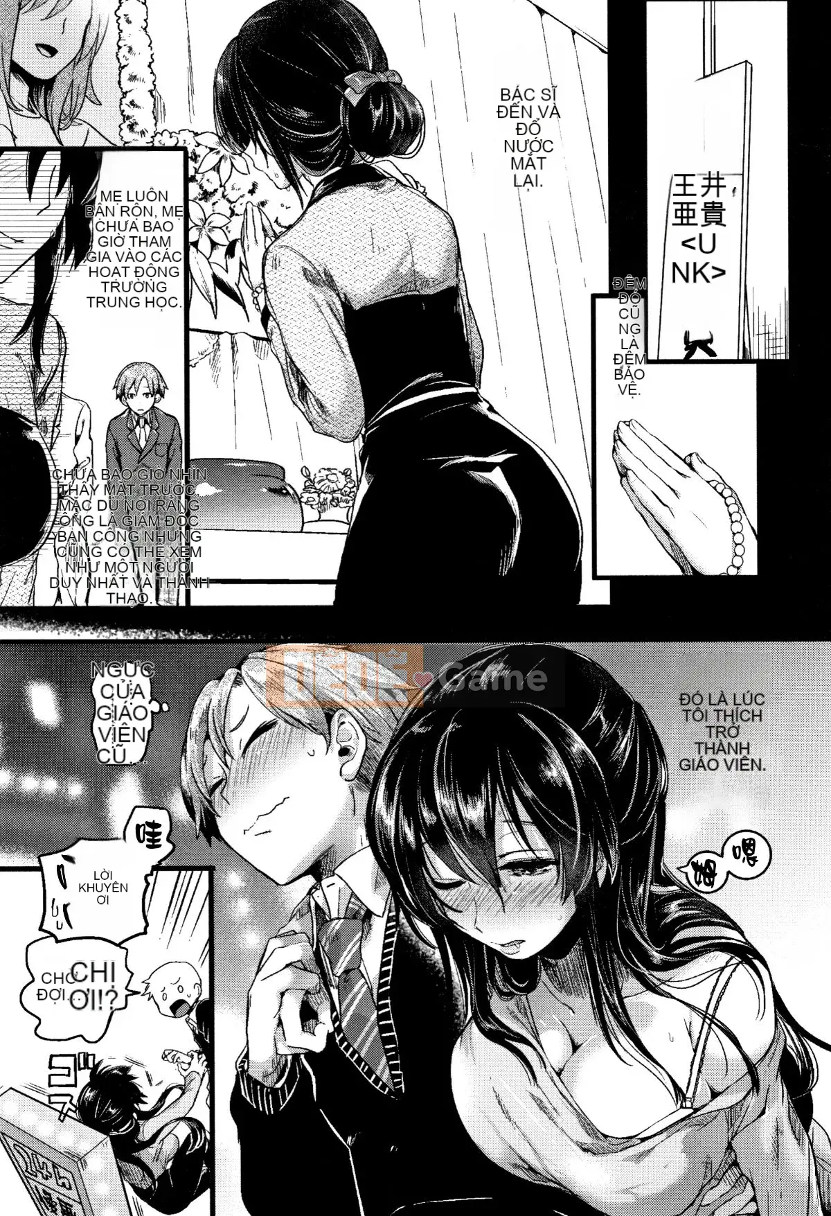 [Ten Yi Tong Document Bou Han] [doumou] Tình yêu sẽ sớm trở nên không đứng đắn