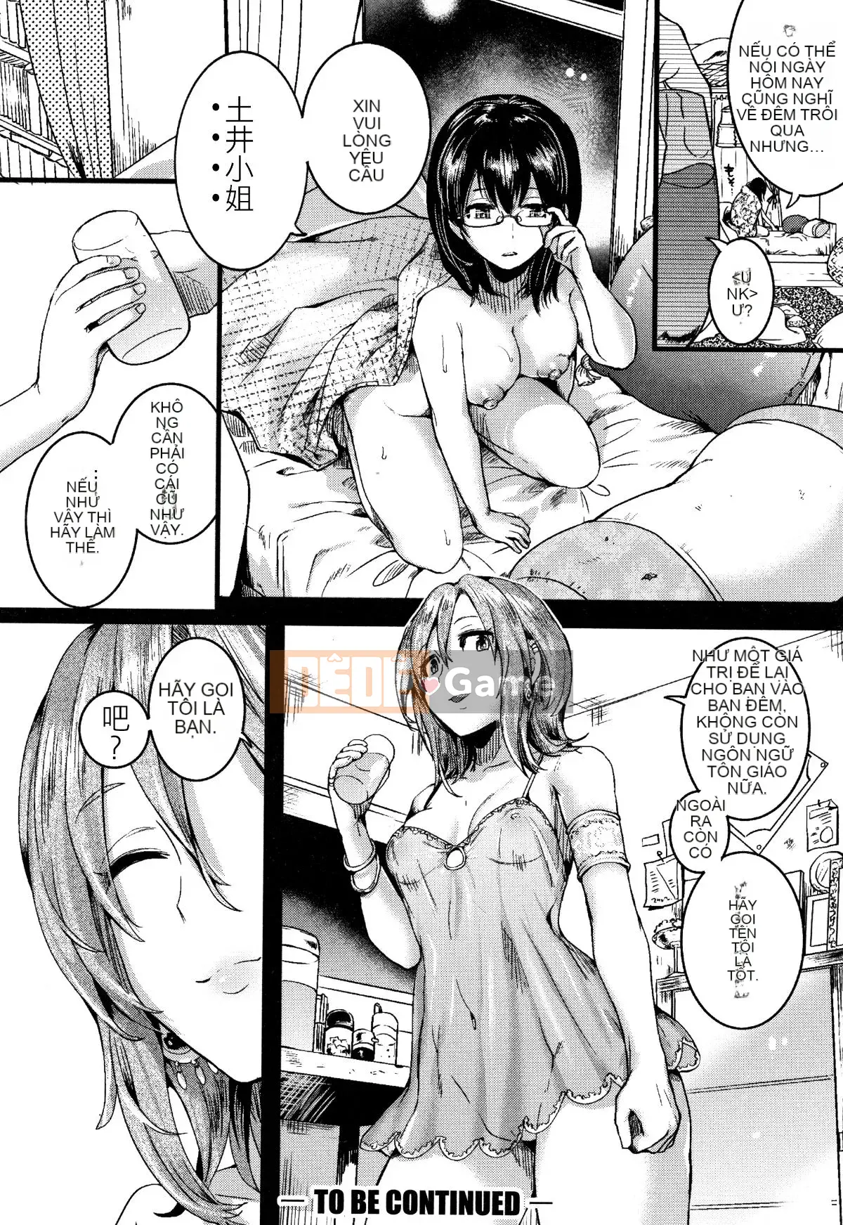 [Ten Yi Tong Document Bou Han] [doumou] Tình yêu sẽ sớm trở nên không đứng đắn