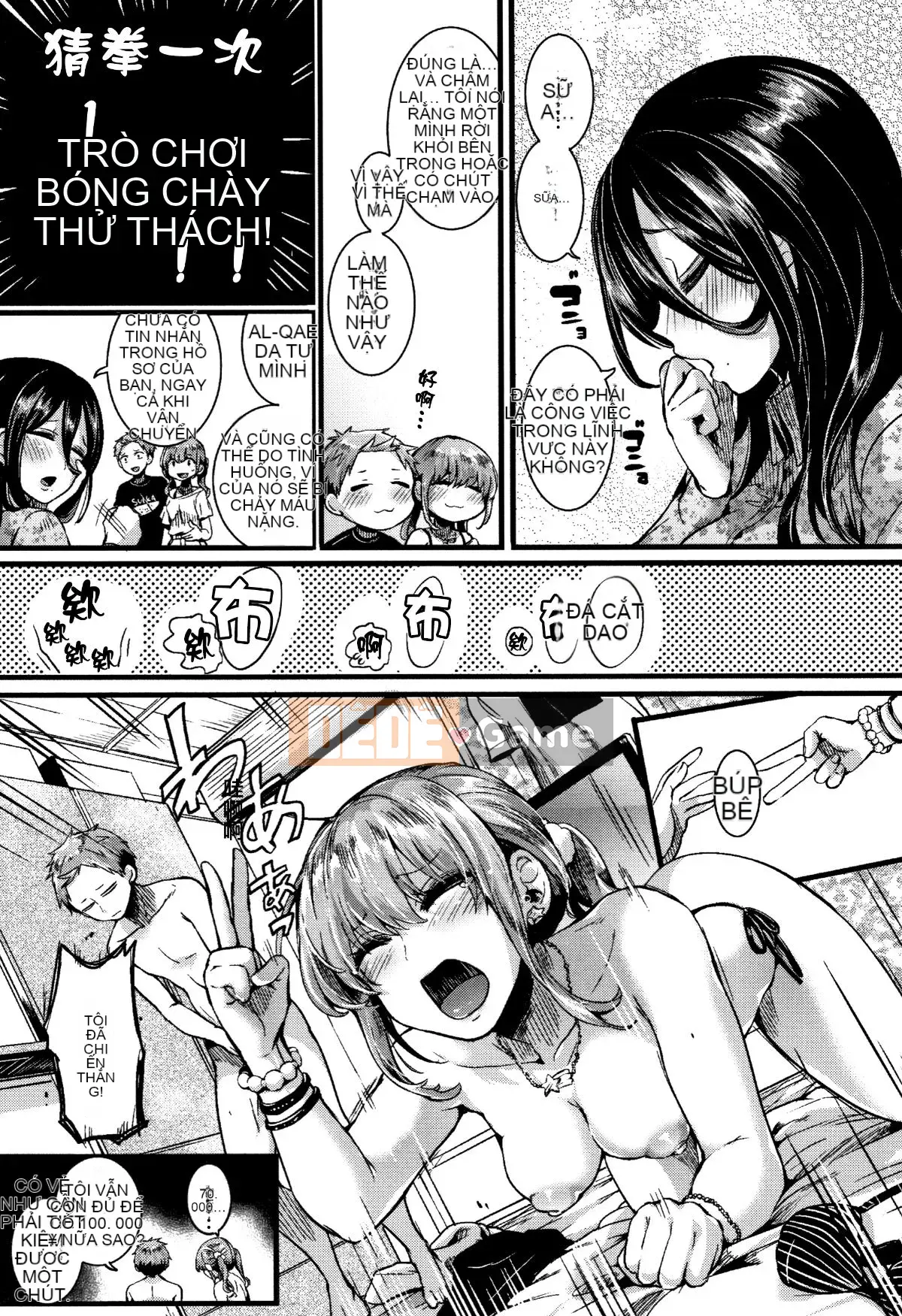 [Ten Yi Tong Document Bou Han] [doumou] Tình yêu sẽ sớm trở nên không đứng đắn