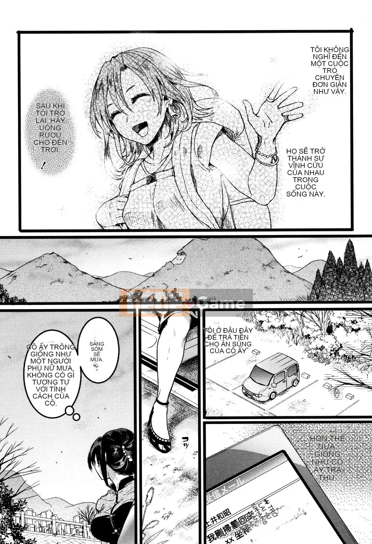 [Ten Yi Tong Document Bou Han] [doumou] Tình yêu sẽ sớm trở nên không đứng đắn