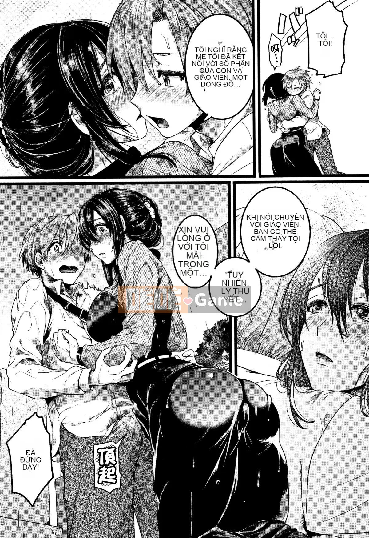 [Ten Yi Tong Document Bou Han] [doumou] Tình yêu sẽ sớm trở nên không đứng đắn