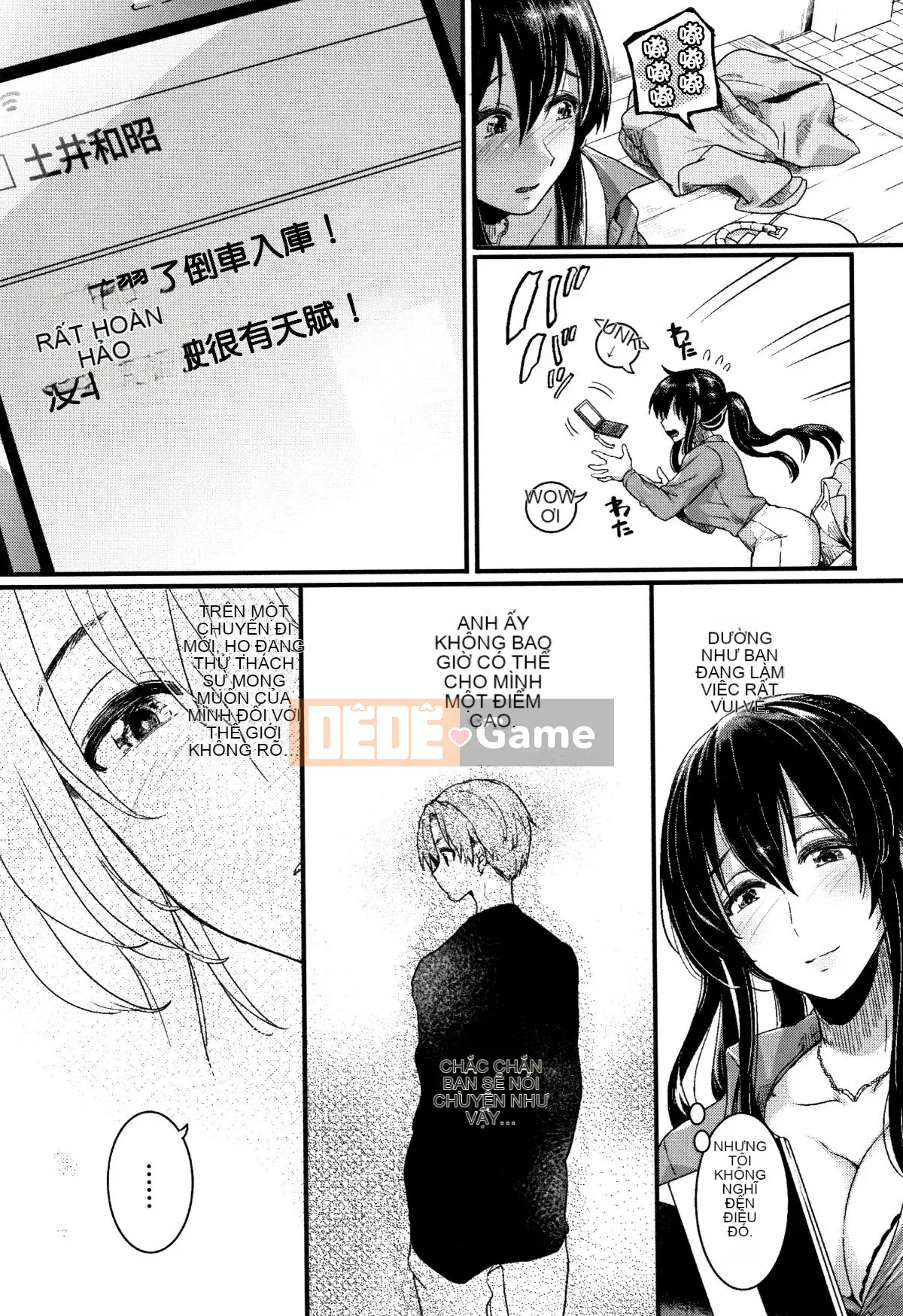 [Ten Yi Tong Document Bou Han] [doumou] Tình yêu sẽ sớm trở nên không đứng đắn