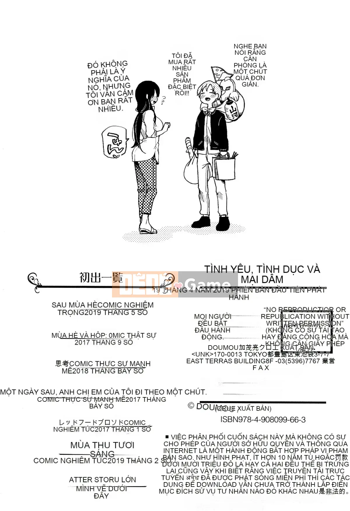 [Ten Yi Tong Document Bou Han] [doumou] Tình yêu sẽ sớm trở nên không đứng đắn