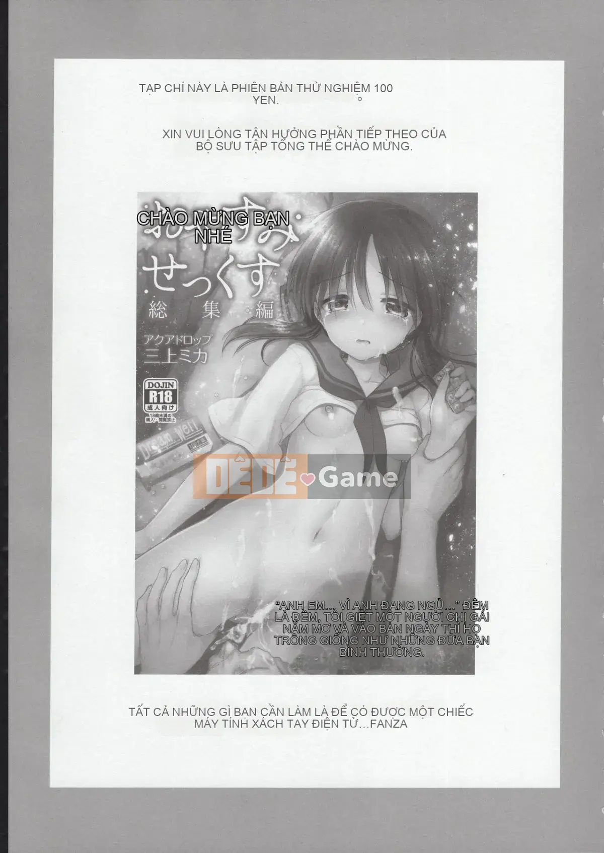 (COMIC1☆15)_[Aqua Drop_(Mikami Mikami)]_Oyasumi Sex Trial Version