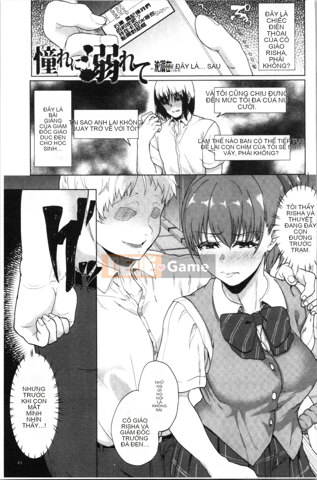 [4K Hankagumi][Aoiro Ichigou] Tại sao cô ấy lại quen với tình dục