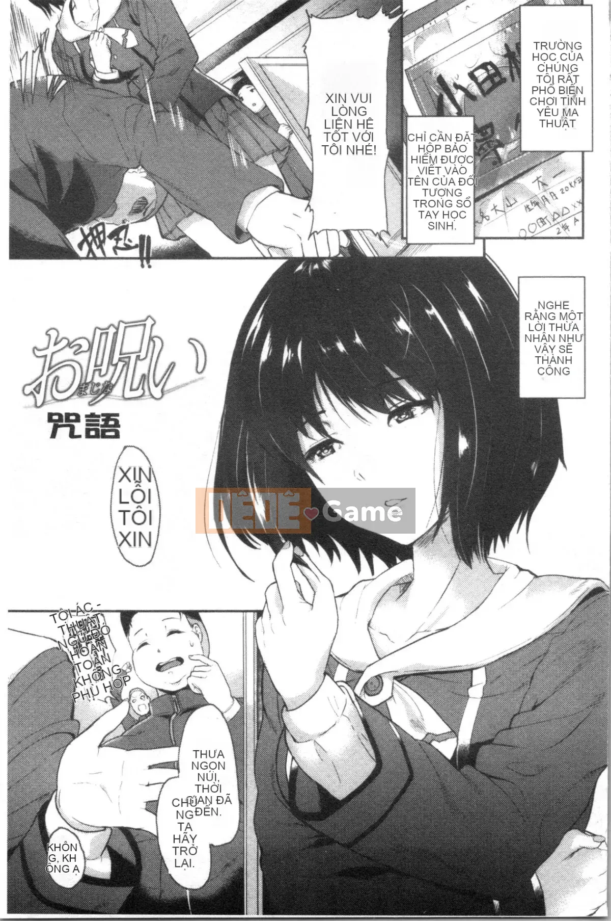 [4K Hankagumi][Aoiro Ichigou] Tại sao cô ấy lại quen với tình dục