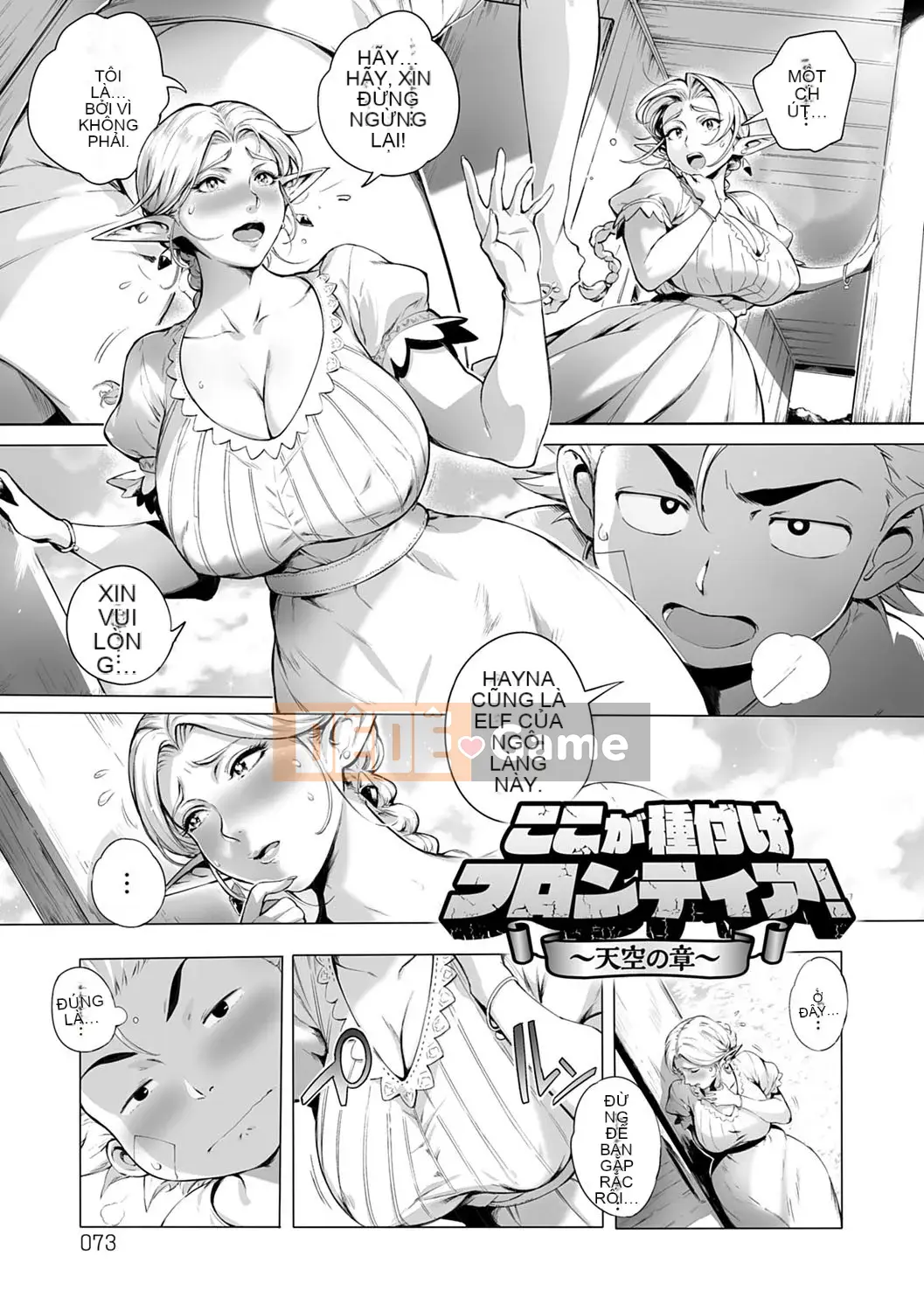 [Ortoro] Cực khoái tan chảy