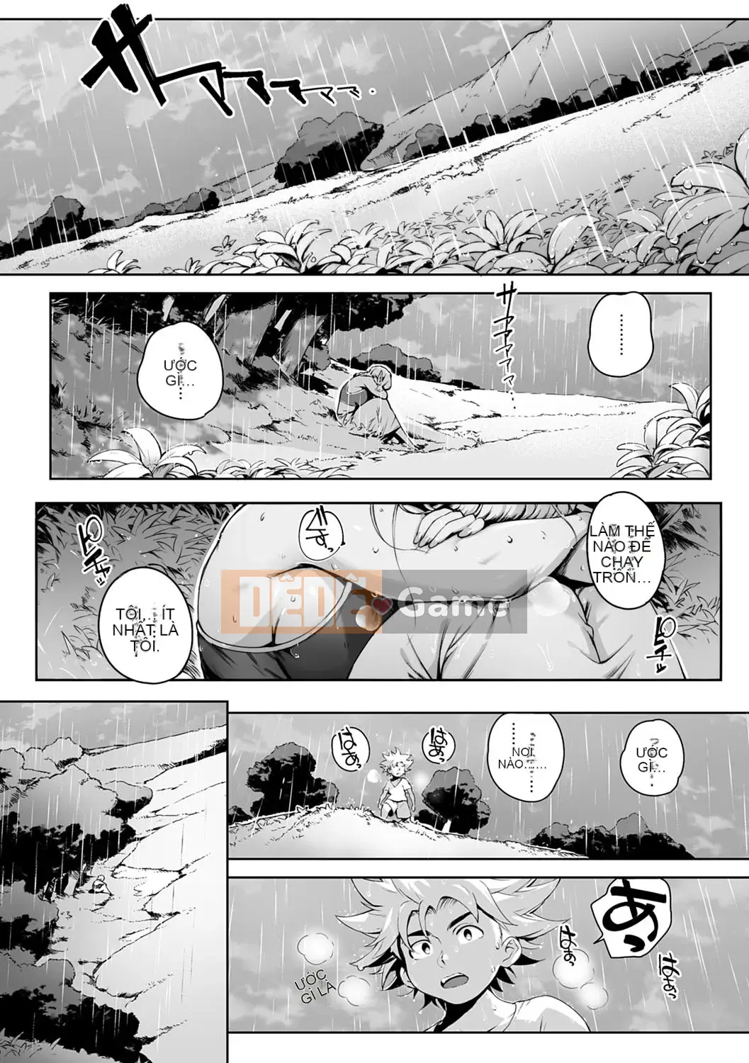 [Ortoro] Cực khoái tan chảy