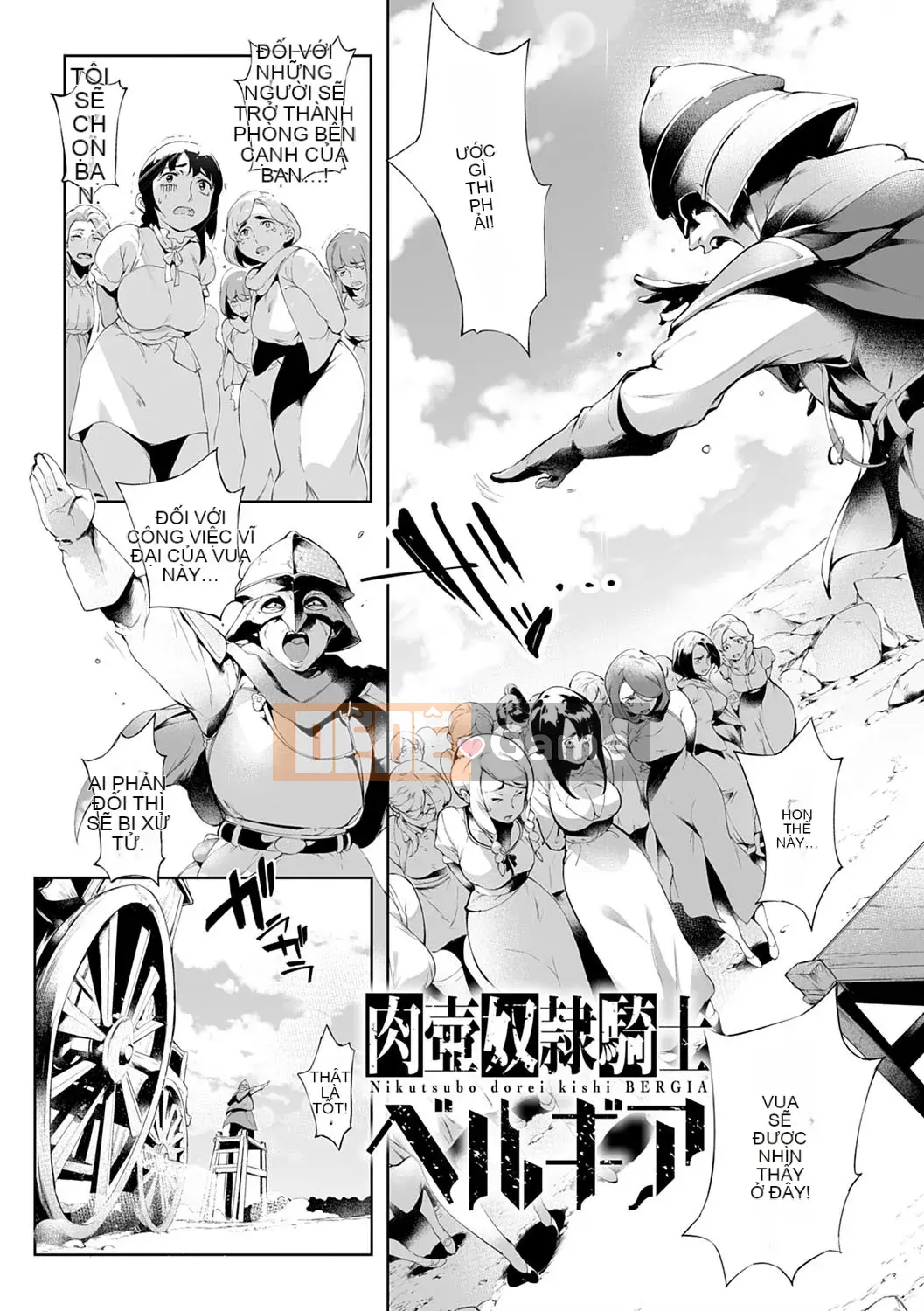 [Ortoro] Cực khoái tan chảy