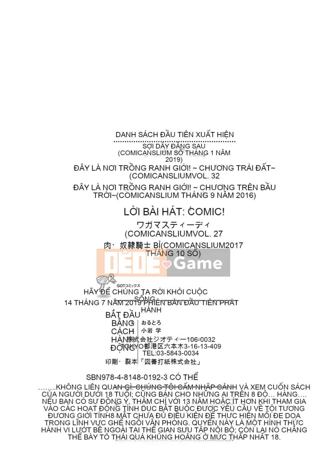 [Ortoro] Cực khoái tan chảy