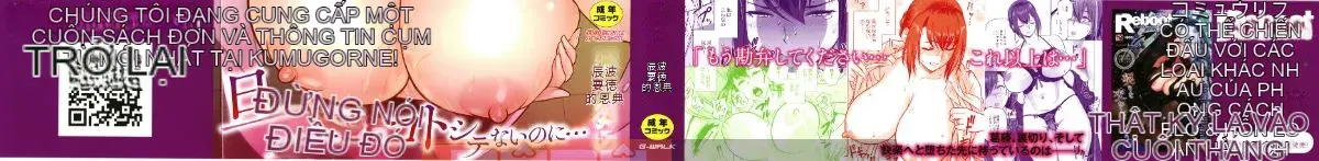 Yotoku Tatsunami] Phallic Thought Wife-Record of a Married Woman Teacher Cuckold-Pallic Thought Wife-Married Woman Nữ giáo viên