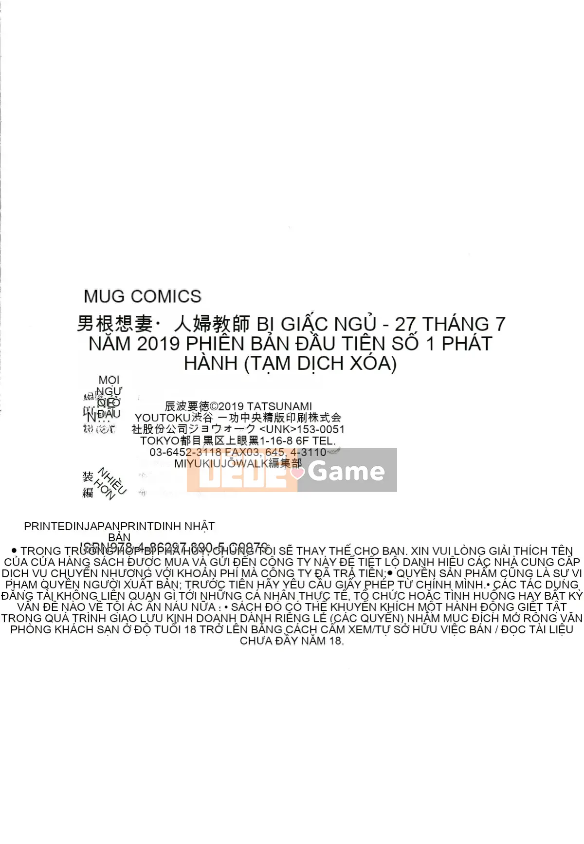 Yotoku Tatsunami] Phallic Thought Wife-Record of a Married Woman Teacher Cuckold-Pallic Thought Wife-Married Woman Nữ giáo viên