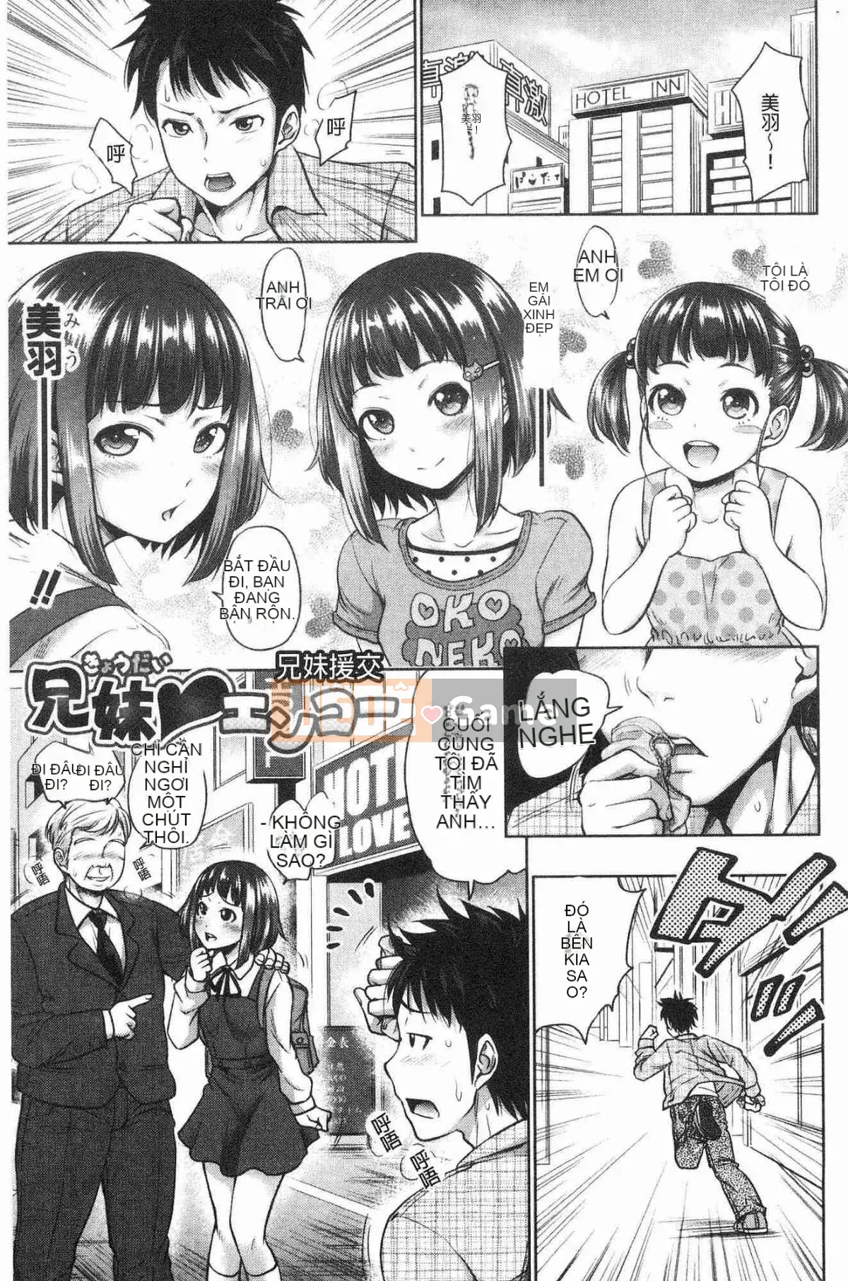 [Kazeteki Koubou][Takuwan] Chị Chị Lưỡi Chị Em Chị Liếm Tình Dục