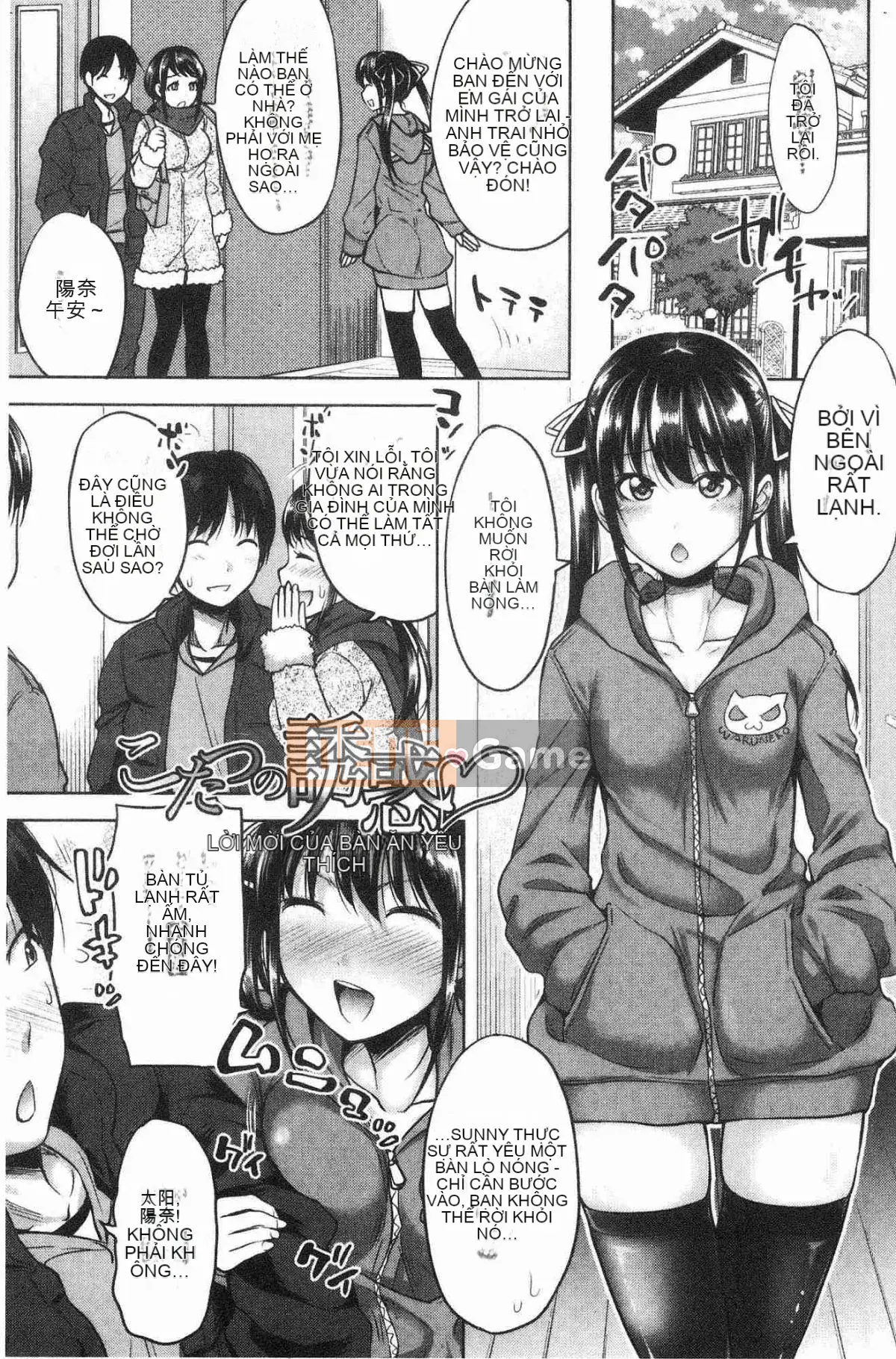 [Kazeteki Koubou][Takuwan] Chị Chị Lưỡi Chị Em Chị Liếm Tình Dục