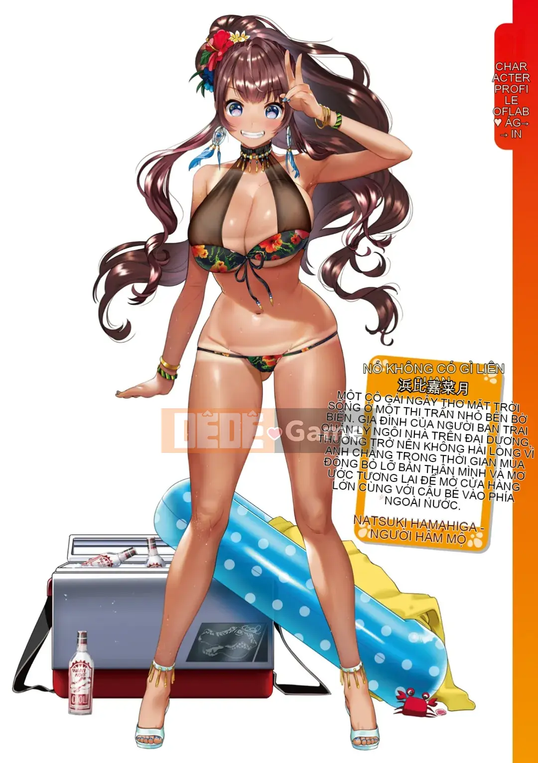 [Hiệp hội nuôi lươn vàng Nhóm Hanhua] [Yanyo] Yêu quá!?