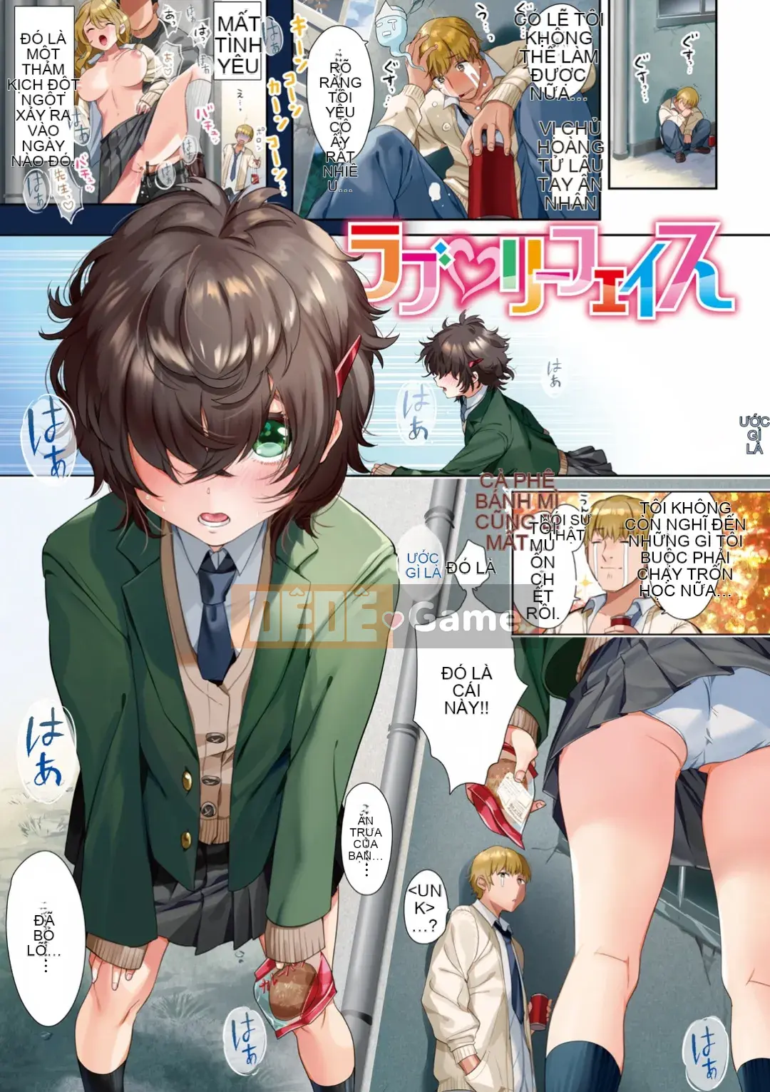 [Hiệp hội nuôi lươn vàng Nhóm Hanhua] [Yanyo] Yêu quá!?