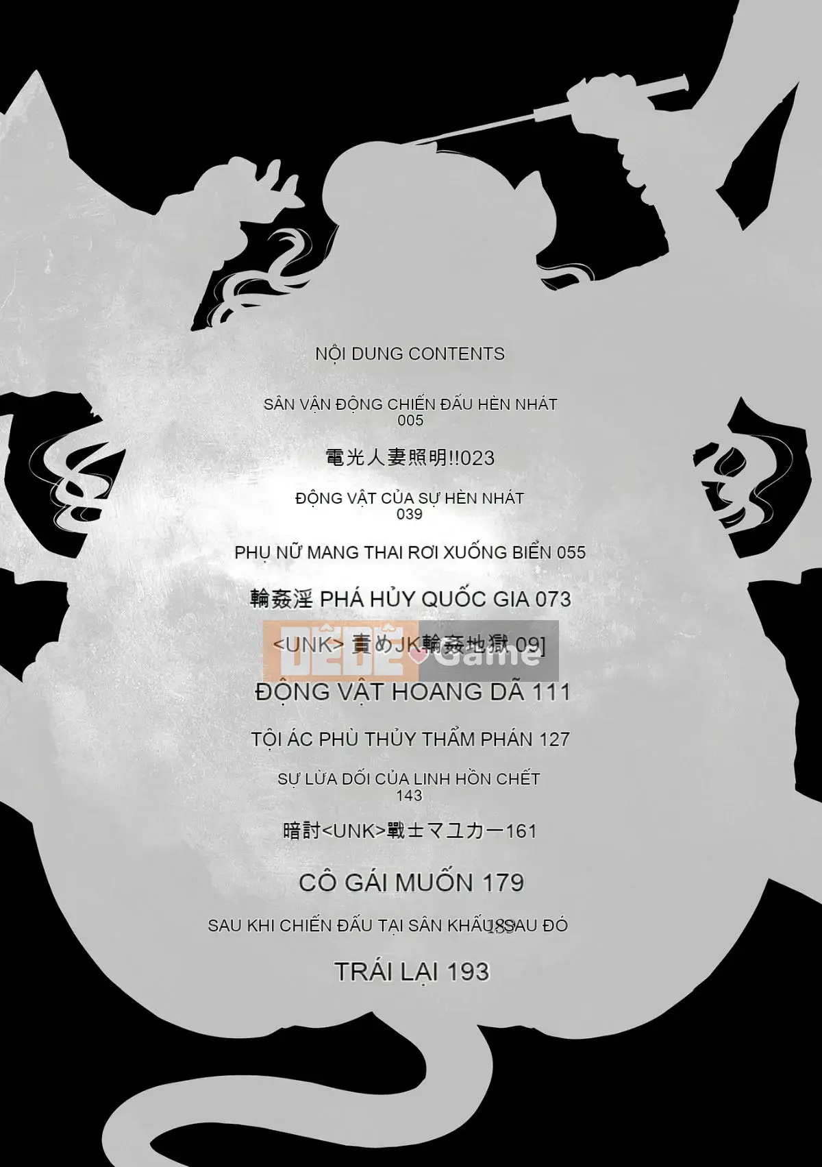 [Utamaro] Harami Fallen Battle Maiden