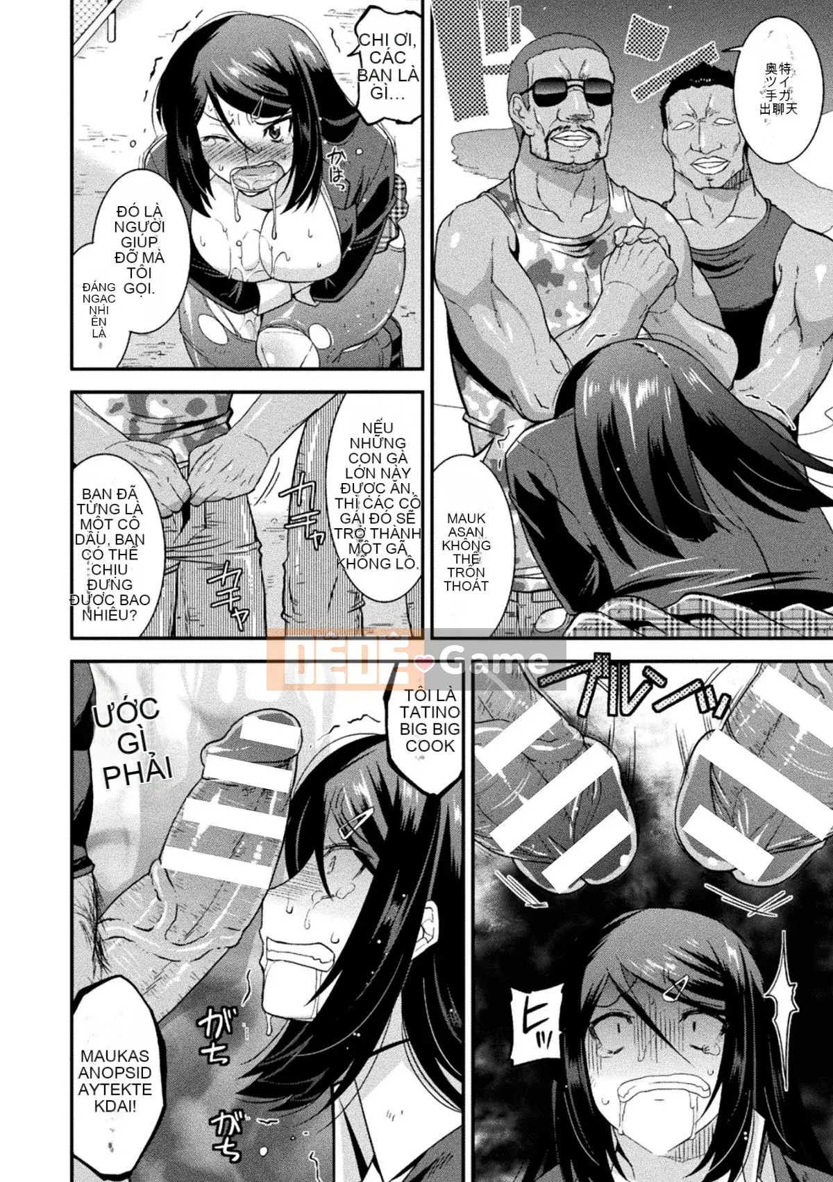 [Utamaro] Harami Fallen Battle Maiden