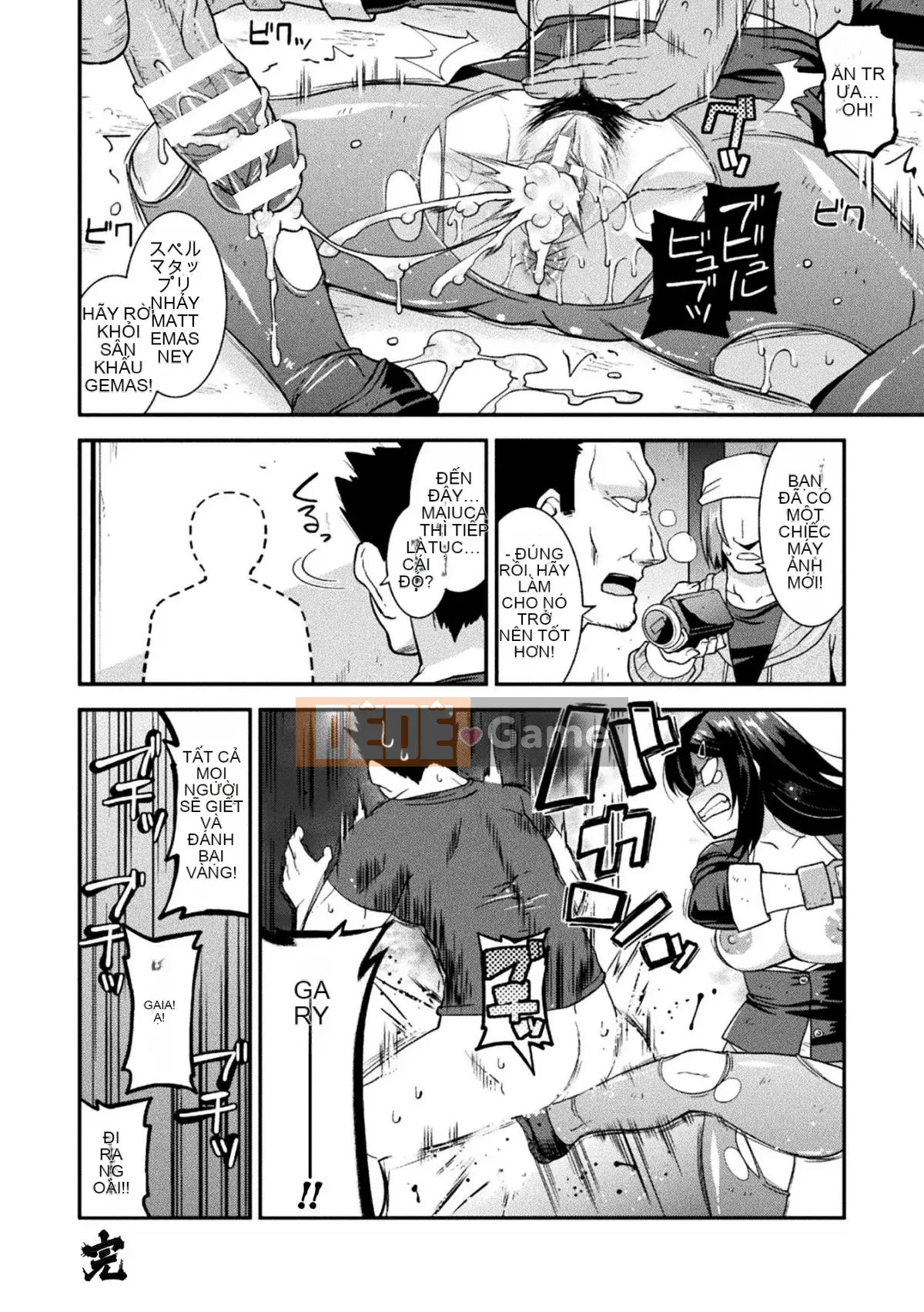 [Utamaro] Harami Fallen Battle Maiden