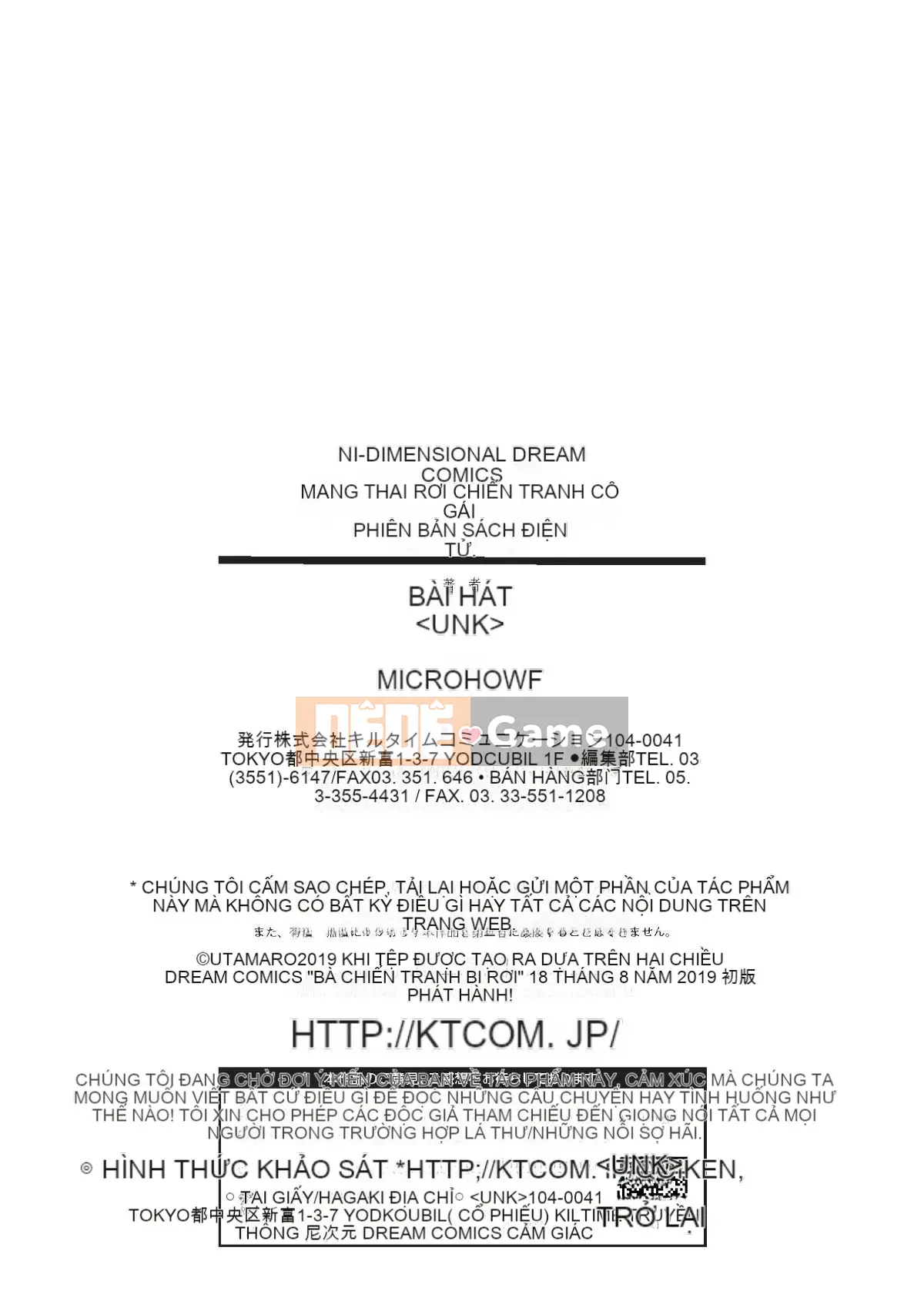 [Utamaro] Harami Fallen Battle Maiden