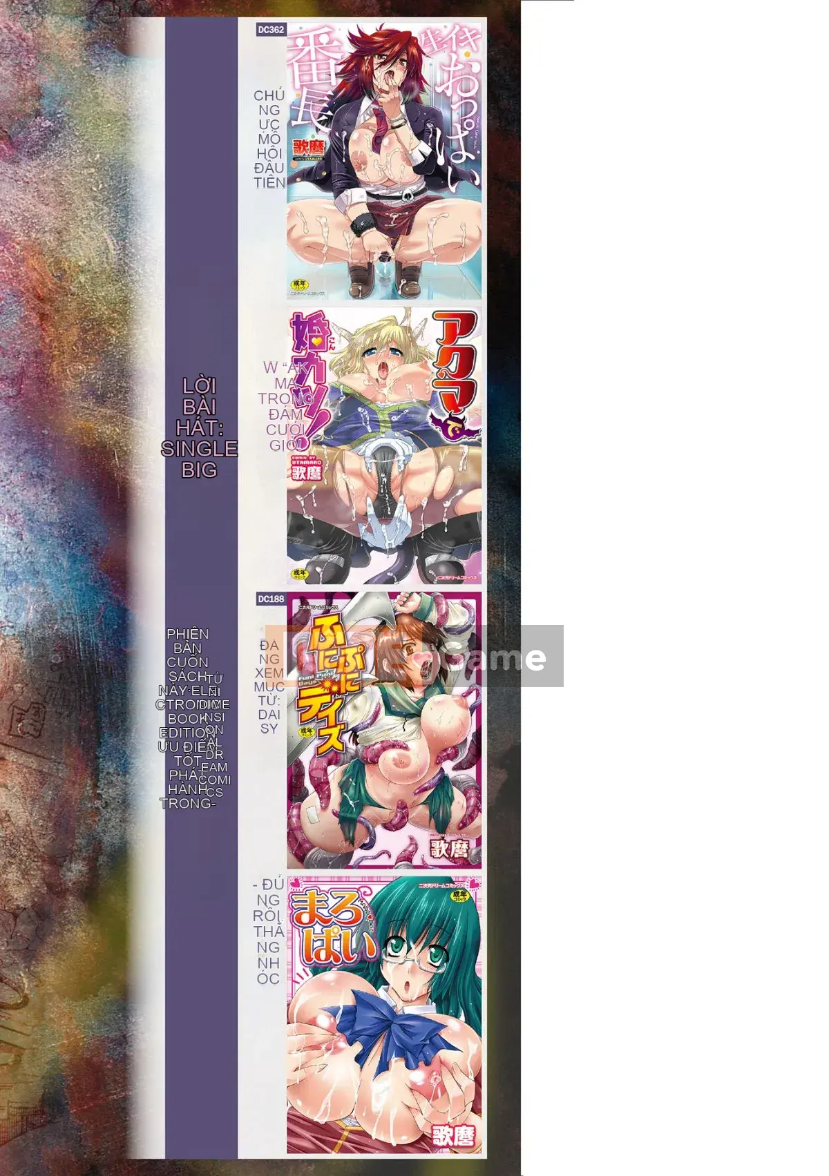 [Utamaro] Harami Fallen Battle Maiden