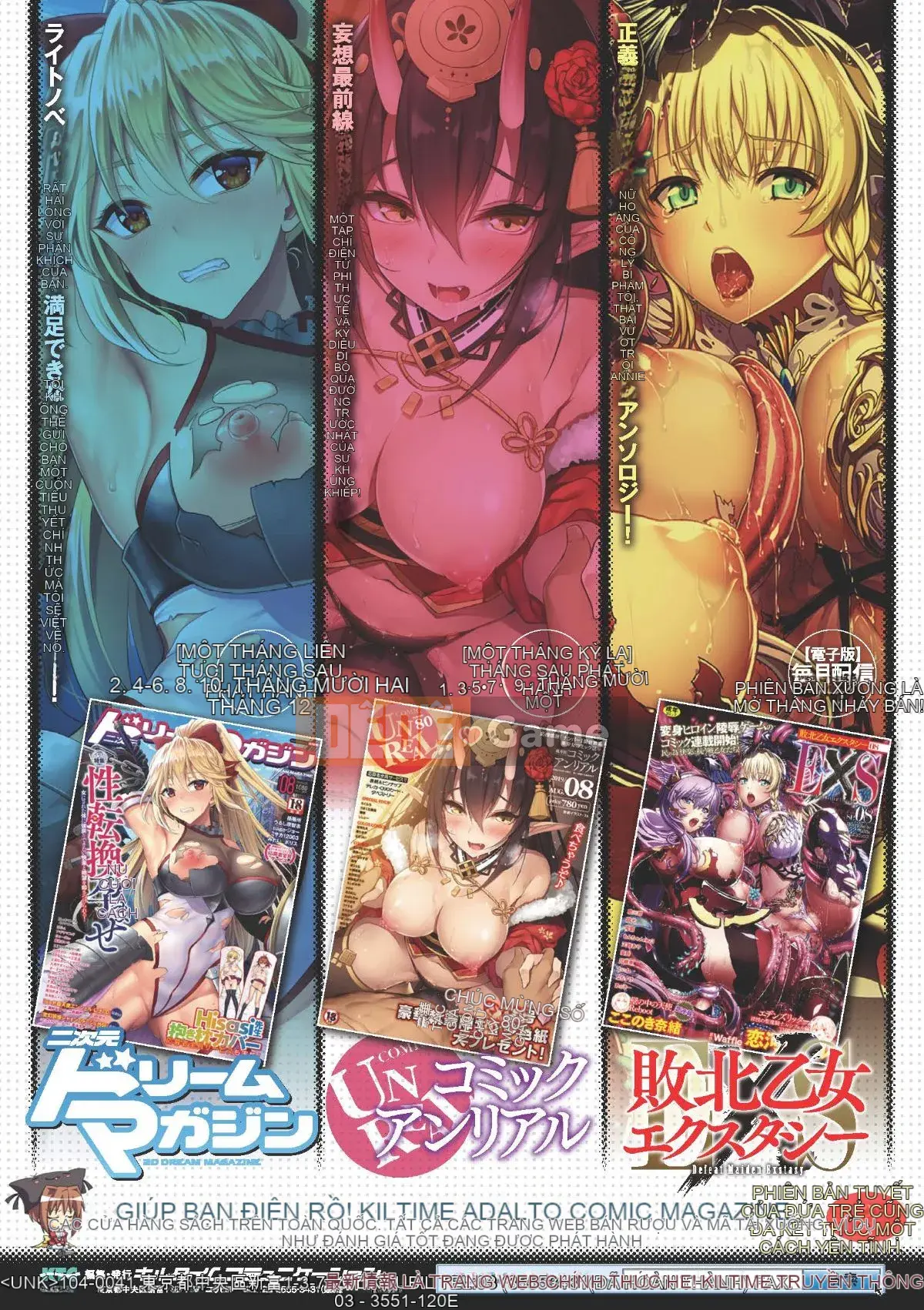 [Utamaro] Harami Fallen Battle Maiden