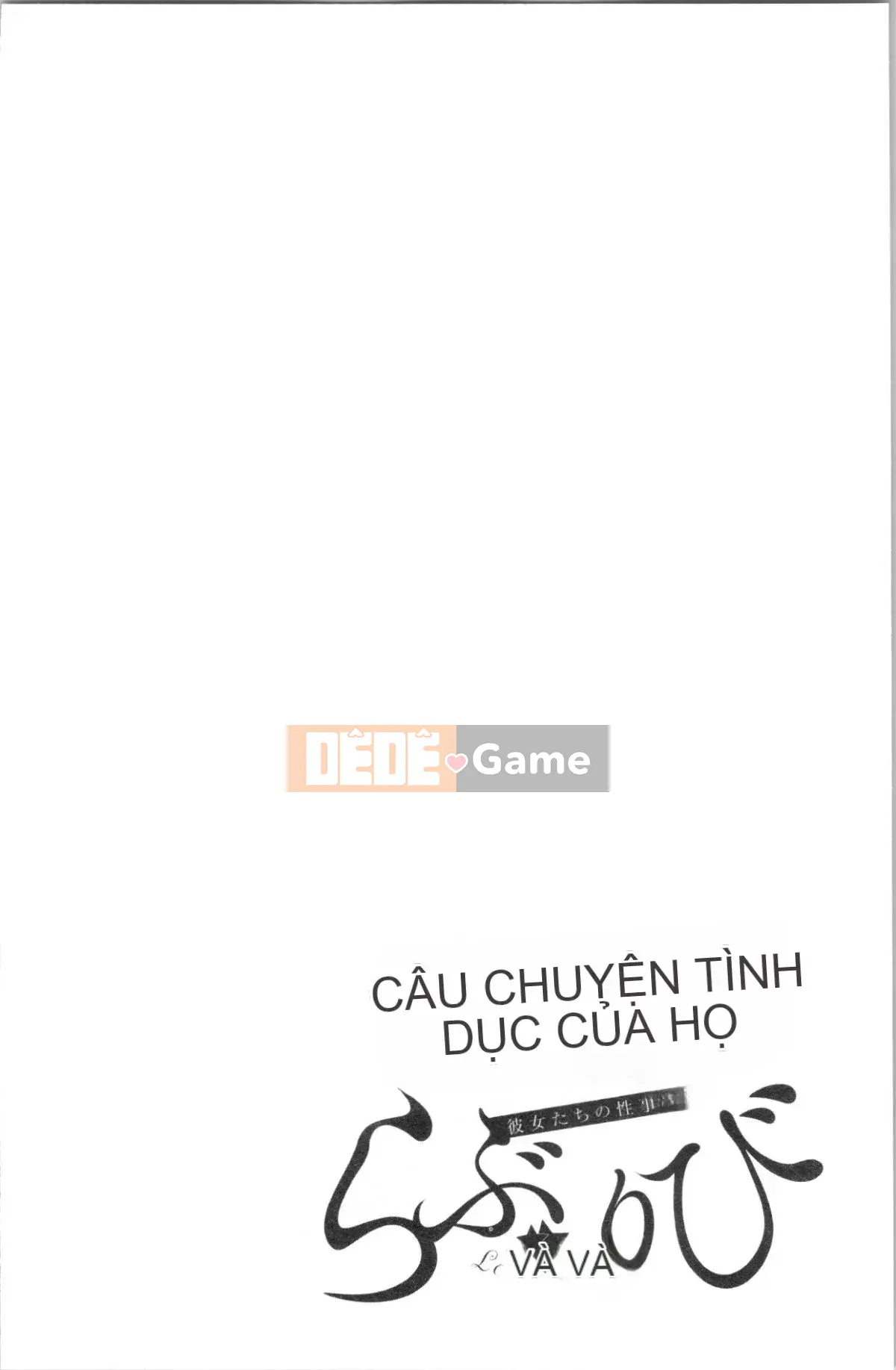 [4K Hankagumi][Mon Petit] Love☆Libi Love&Libido Hoàn cảnh tình dục của họ