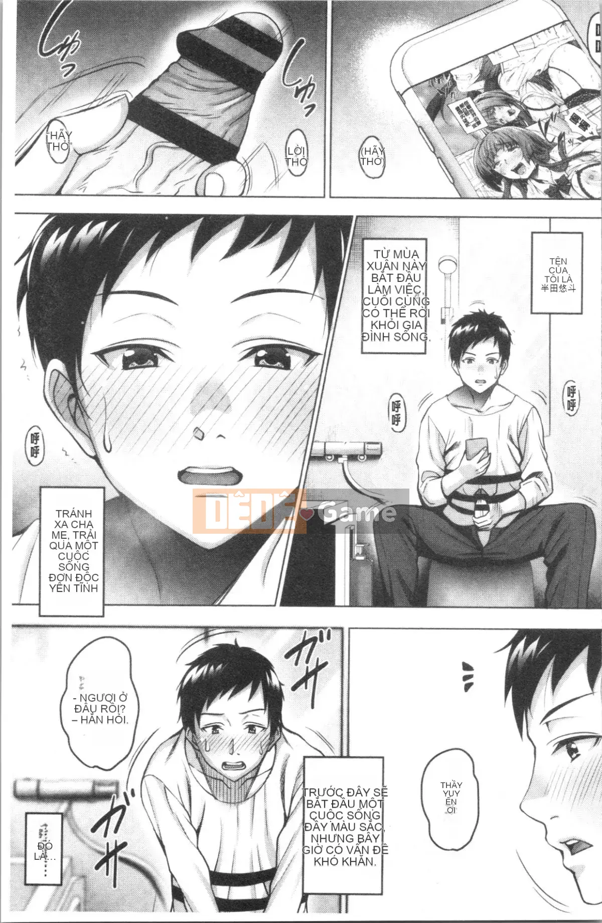 [4K Hankagumi][Mon Petit] Love☆Libi Love&Libido Hoàn cảnh tình dục của họ