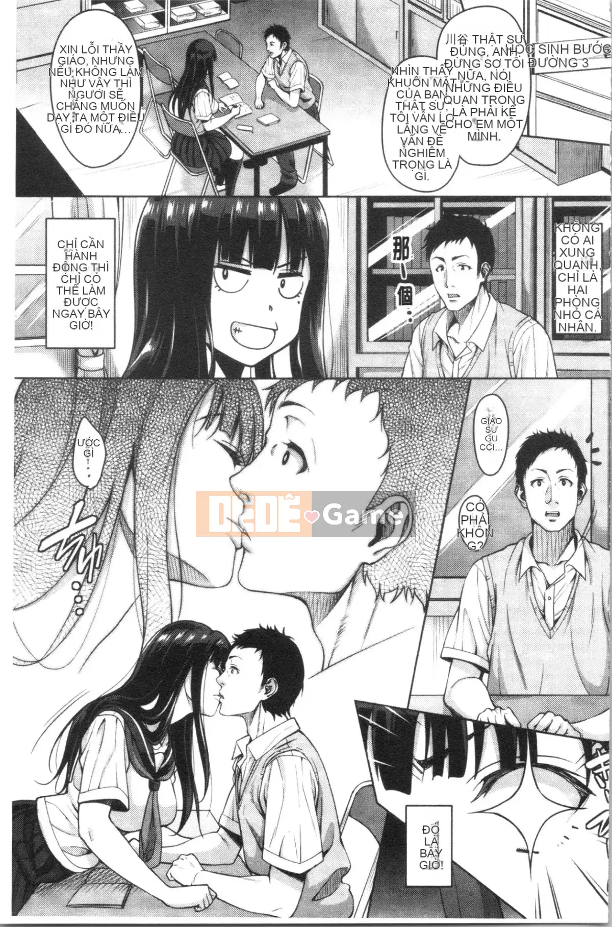 [4K Hankagumi][Mon Petit] Love☆Libi Love&Libido Hoàn cảnh tình dục của họ