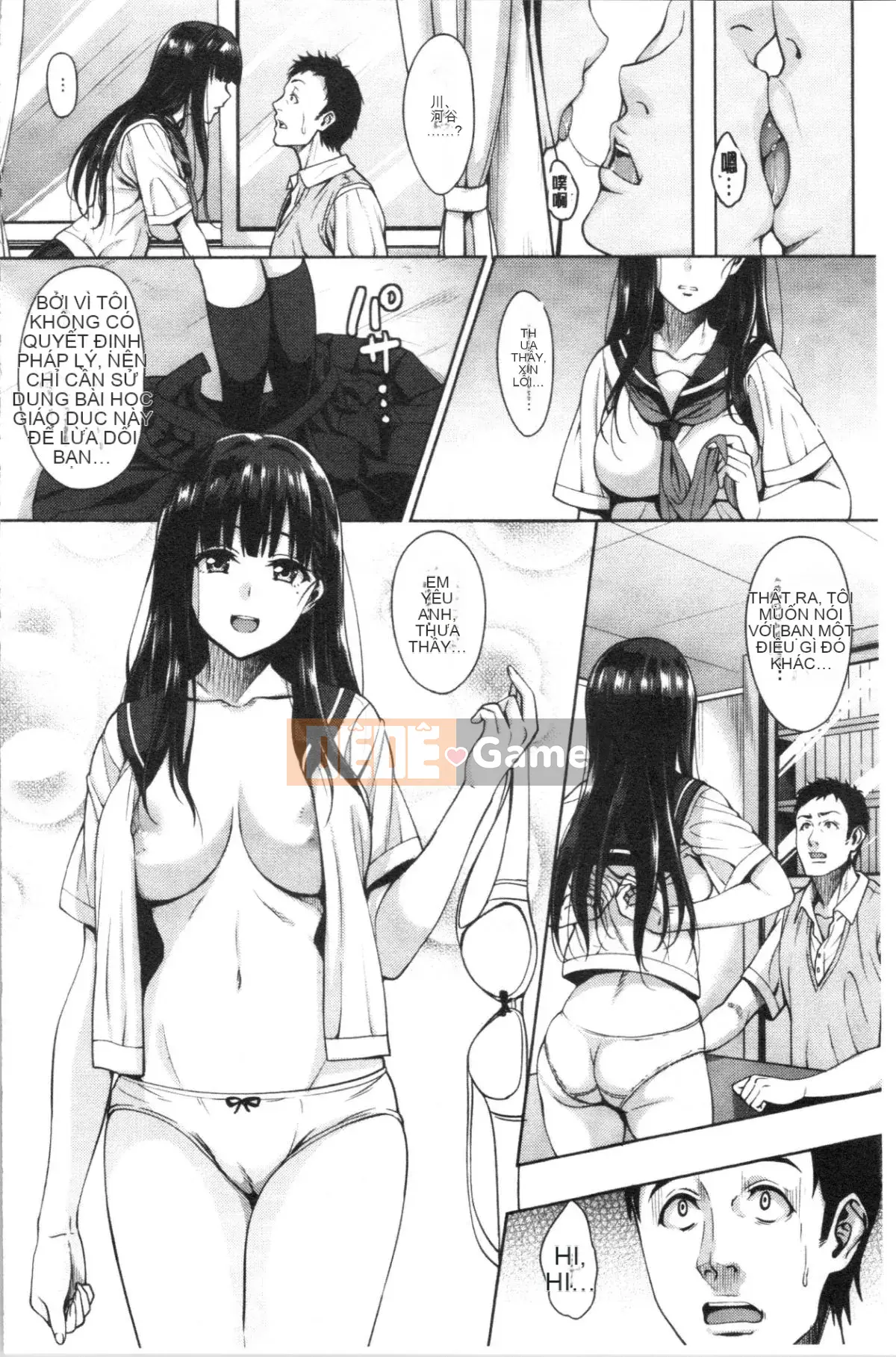 [4K Hankagumi][Mon Petit] Love☆Libi Love&Libido Hoàn cảnh tình dục của họ