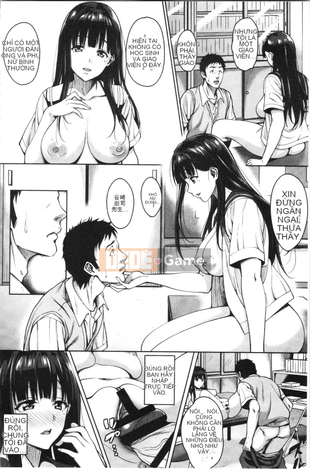 [4K Hankagumi][Mon Petit] Love☆Libi Love&Libido Hoàn cảnh tình dục của họ