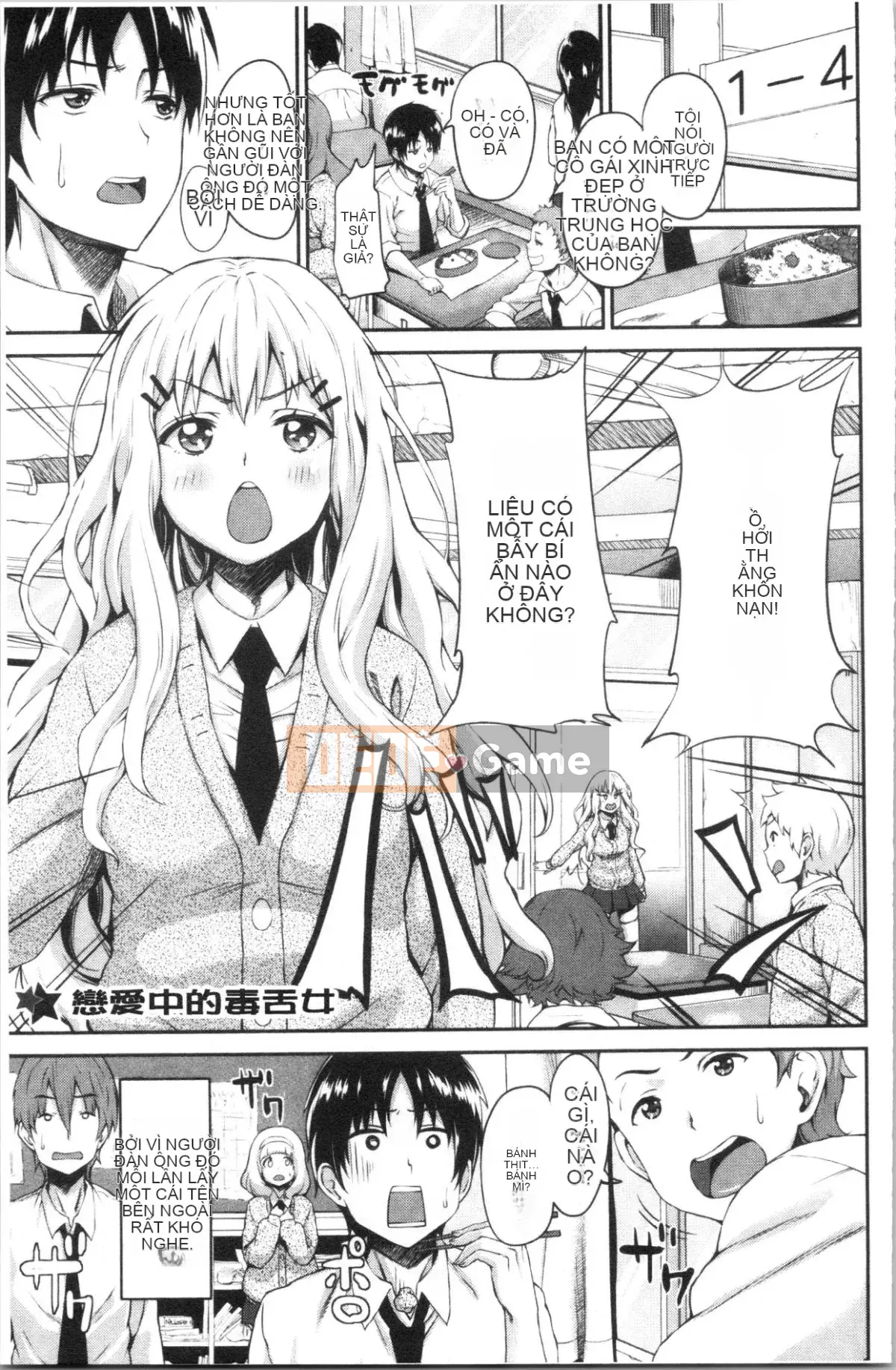 [4K Hankagumi][Mon Petit] Love☆Libi Love&Libido Hoàn cảnh tình dục của họ