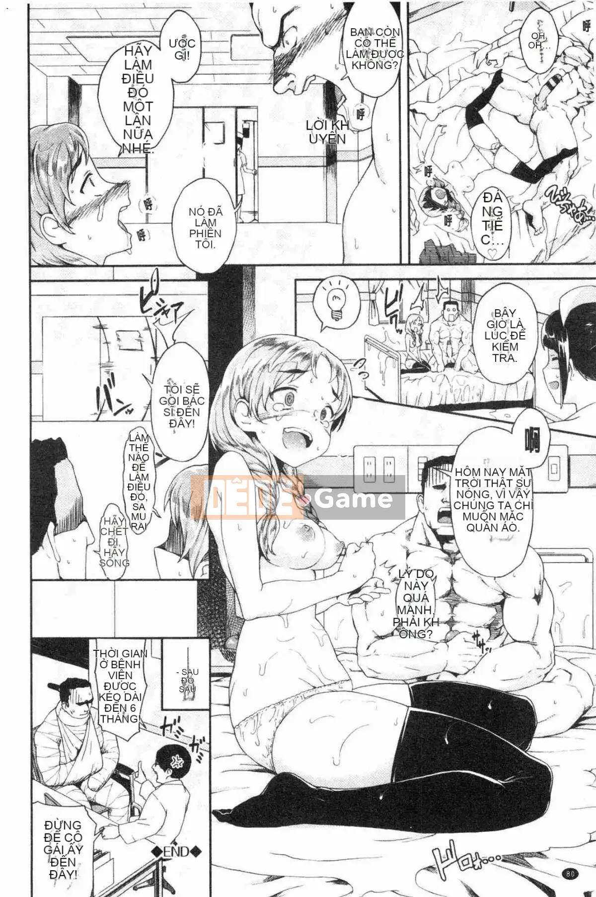 [Kazeteki Koubou][Broad Beans] Dokudoku đây♥