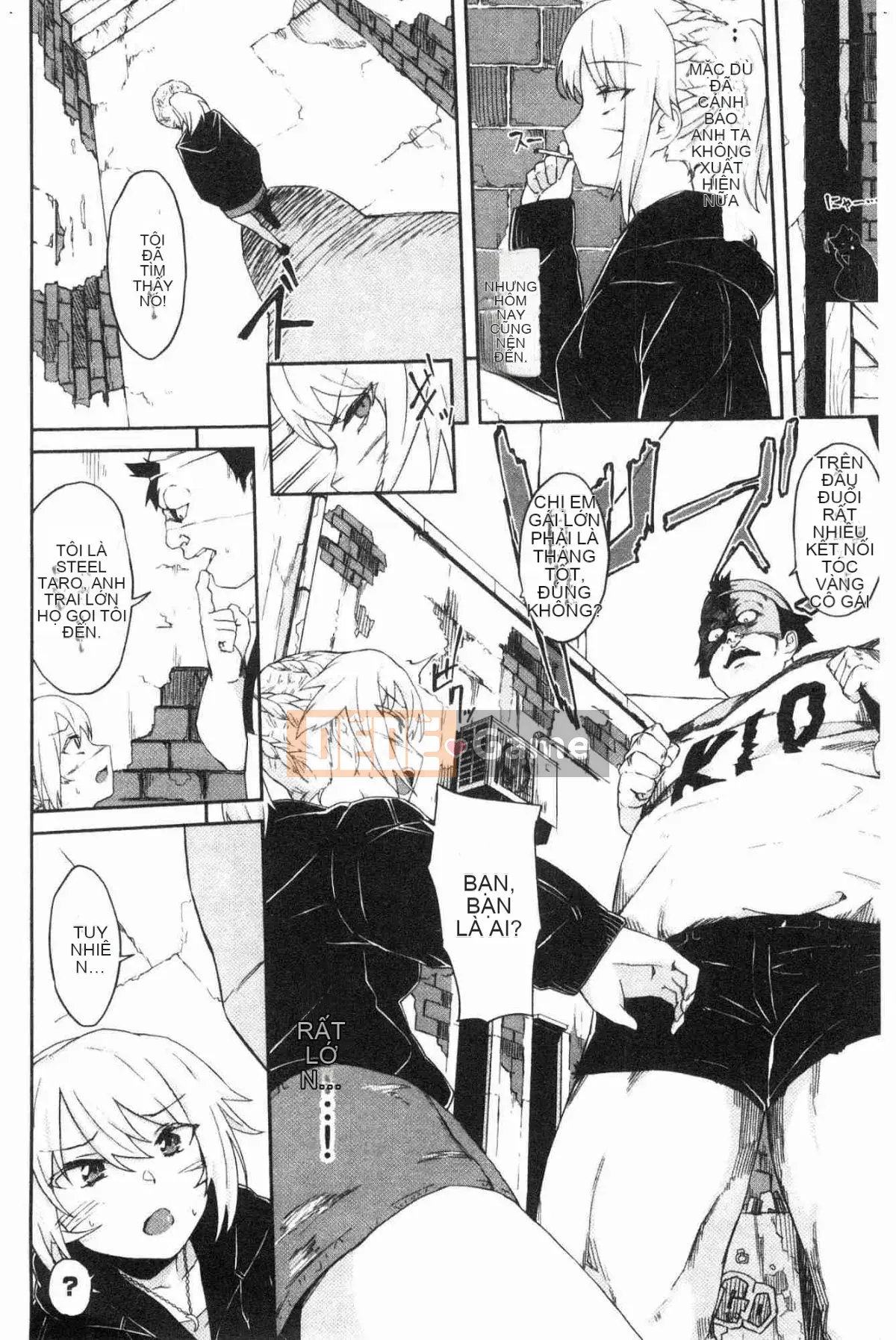 [Kazeteki Koubou][Broad Beans] Dokudoku đây♥