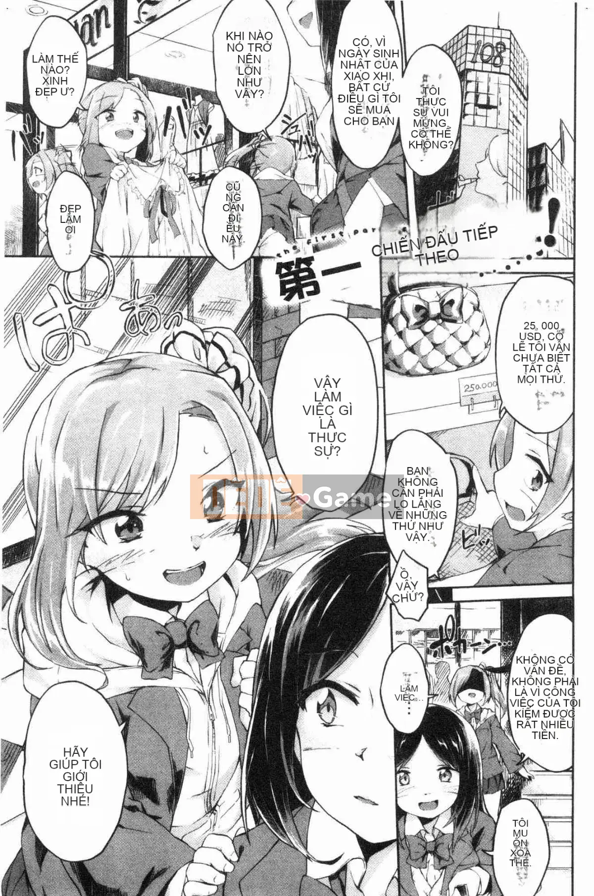 [Kazeteki Koubou][Broad Beans] Dokudoku đây♥