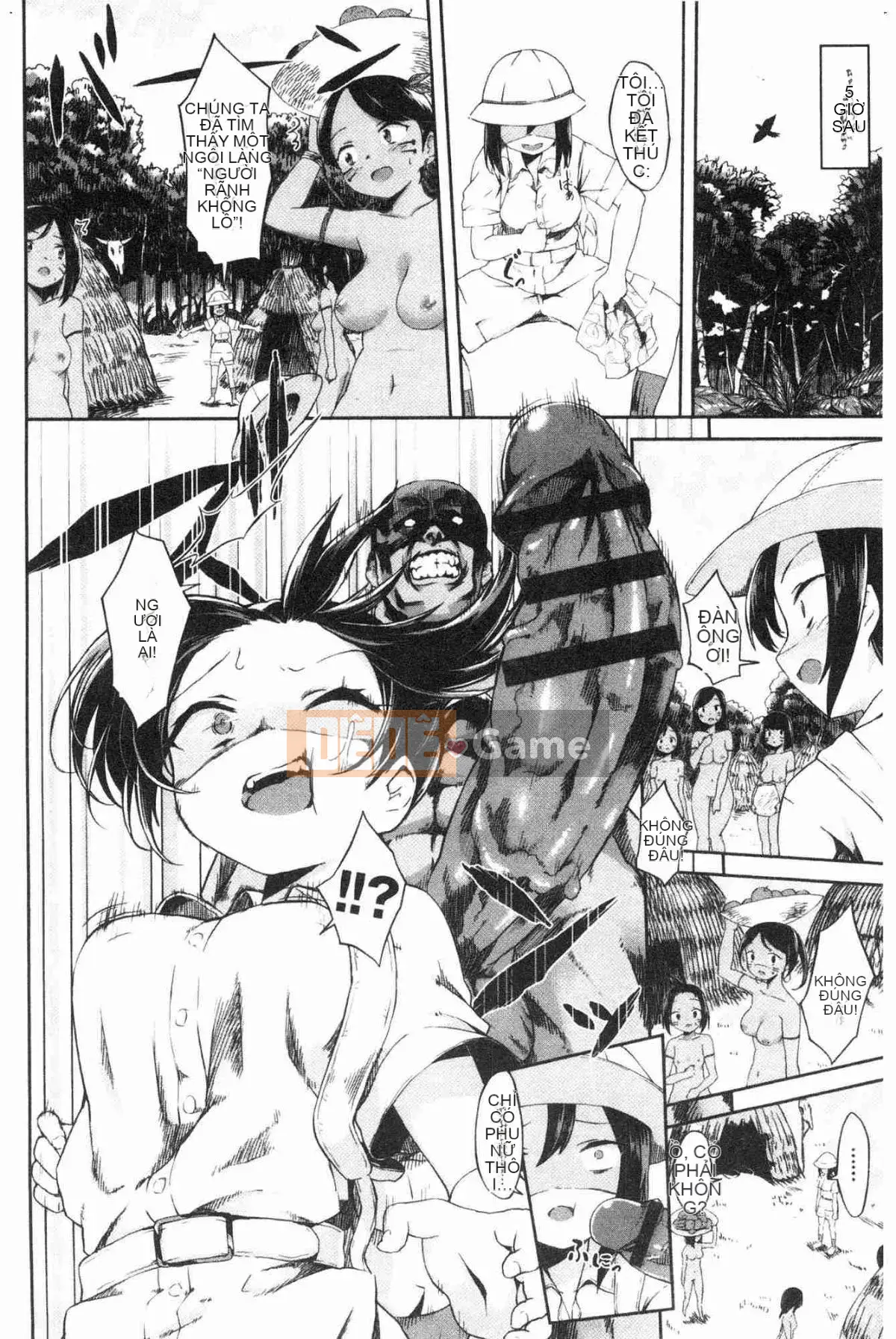 [Kazeteki Koubou][Broad Beans] Dokudoku đây♥