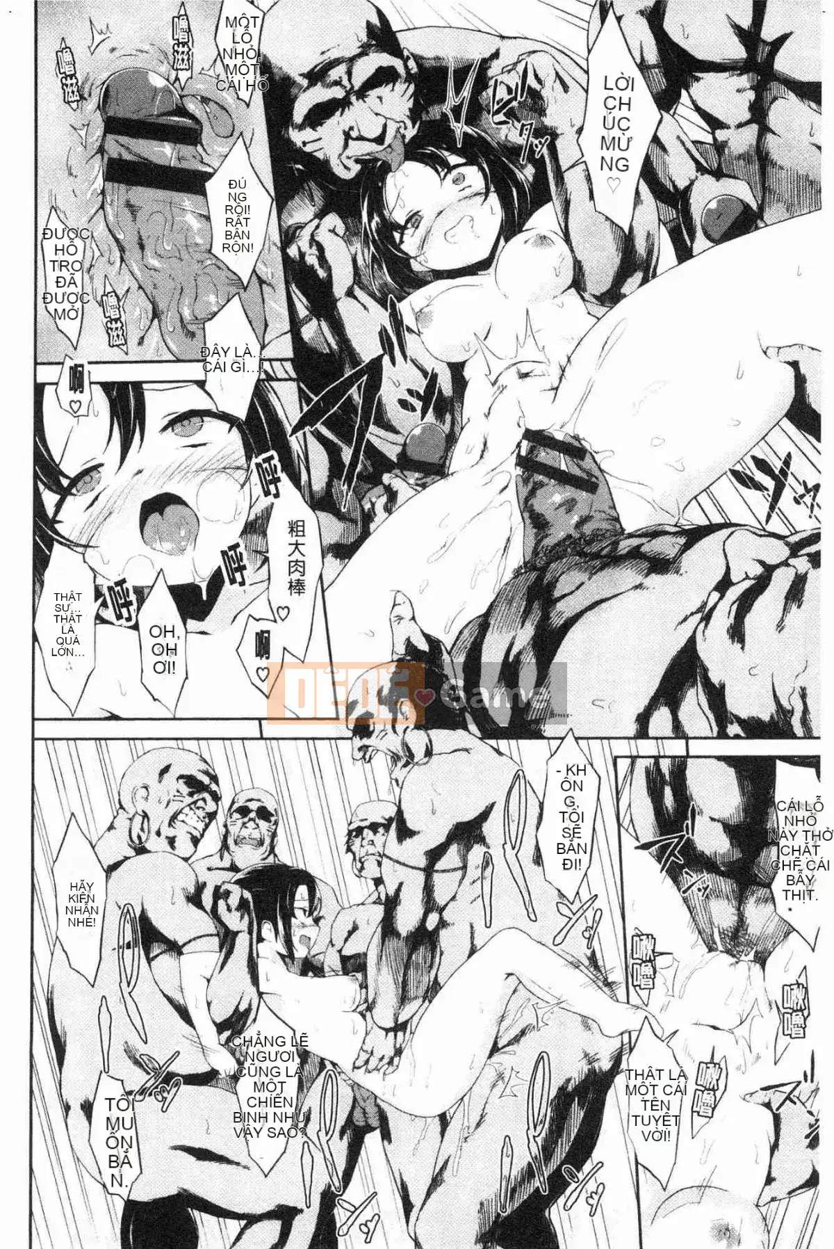 [Kazeteki Koubou][Broad Beans] Dokudoku đây♥