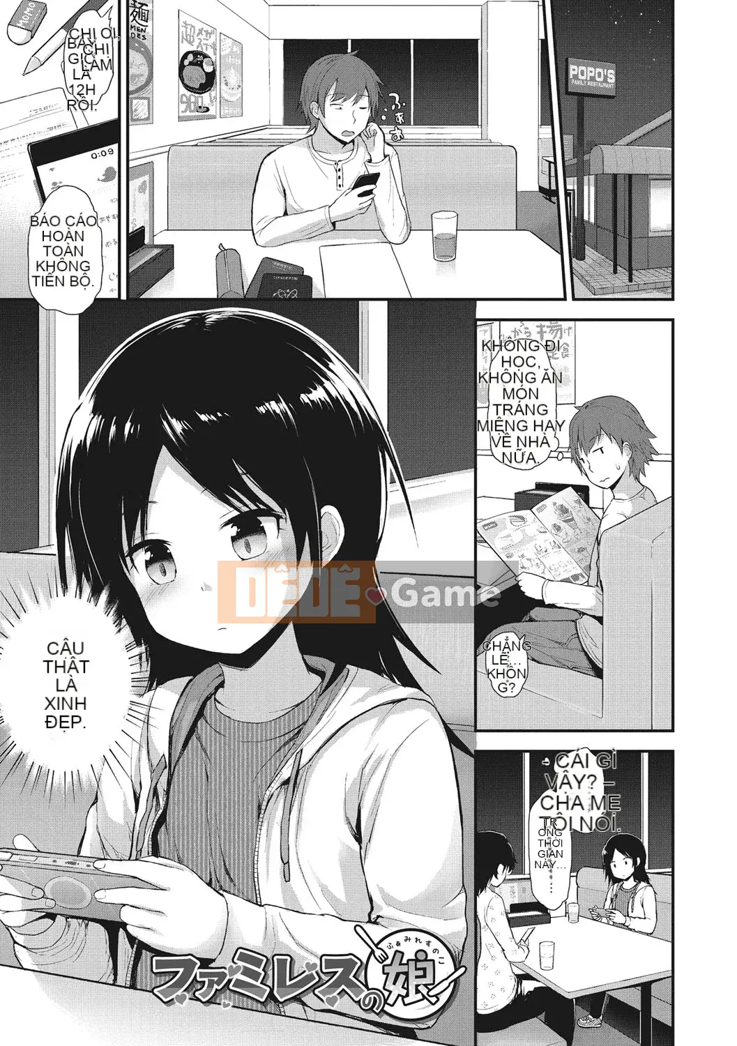 [Fujisaka Lyric] Tò Mò Nhỏ