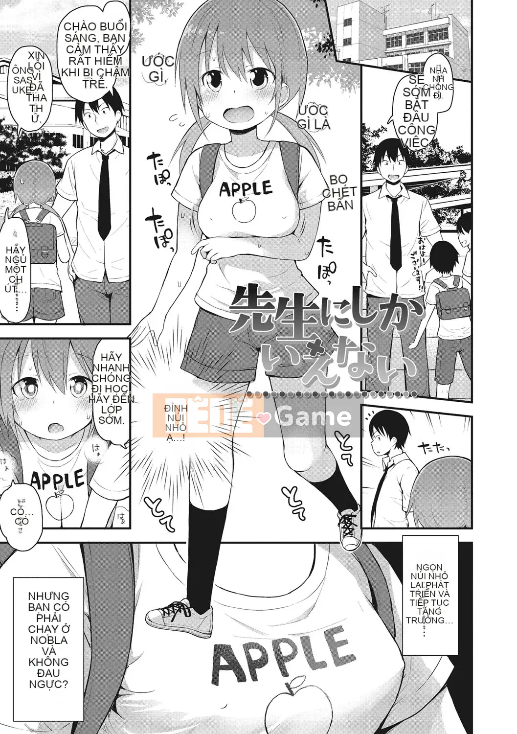 [Fujisaka Lyric] Tò Mò Nhỏ