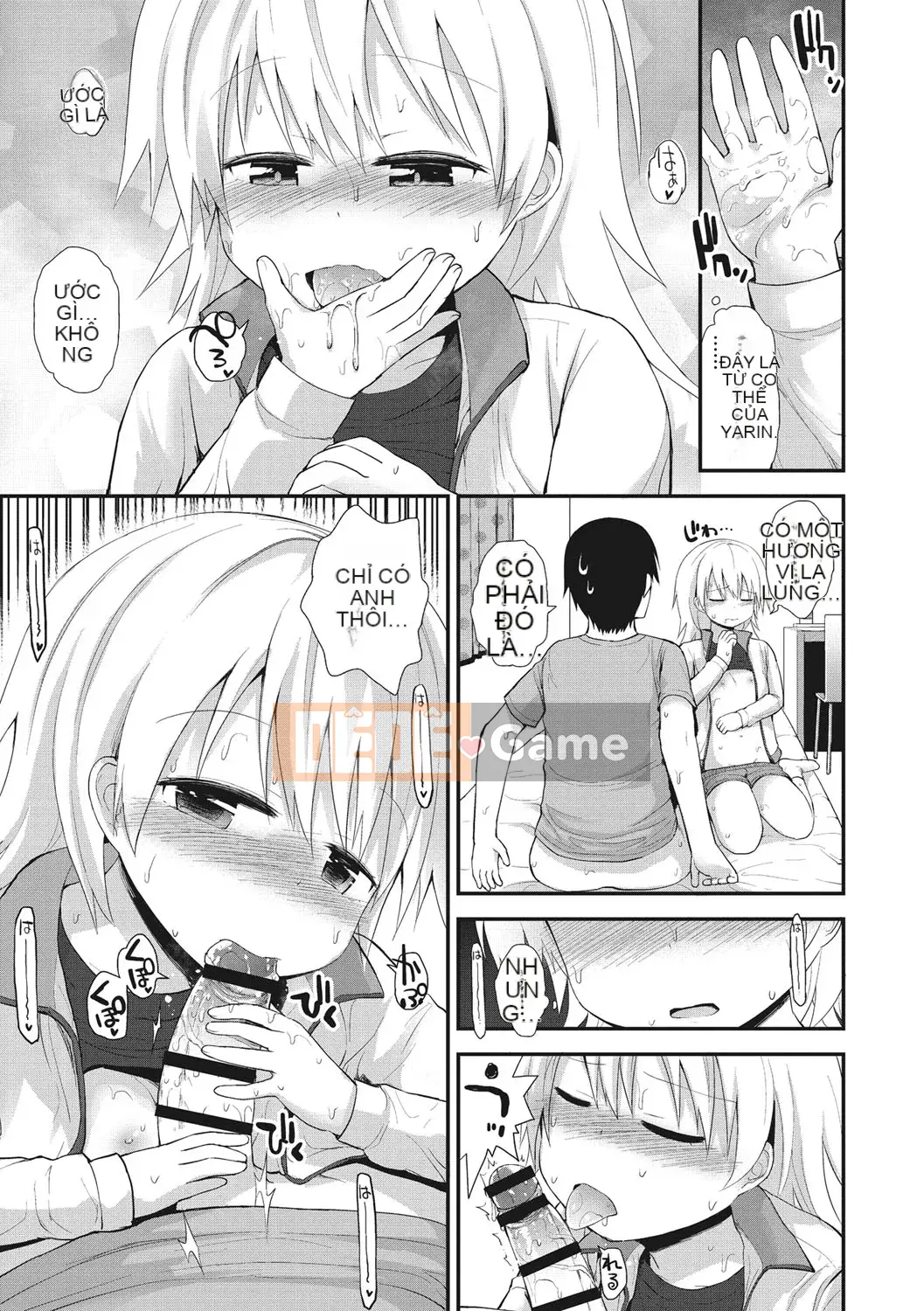 [Fujisaka Lyric] Tò Mò Nhỏ