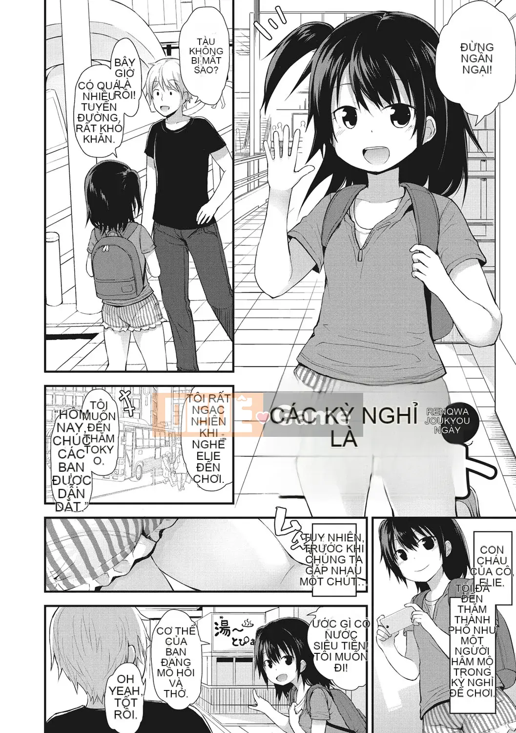 [Fujisaka Lyric] Tò Mò Nhỏ