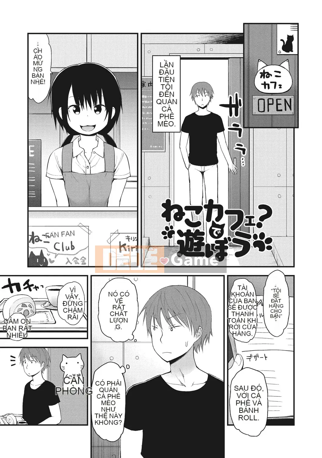 [Fujisaka Lyric] Tò Mò Nhỏ