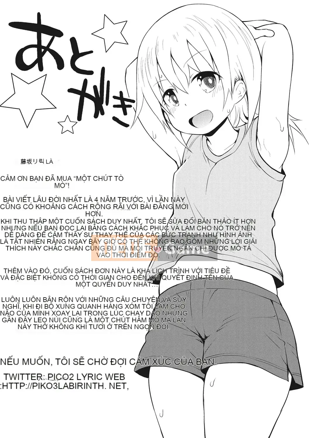 [Fujisaka Lyric] Tò Mò Nhỏ