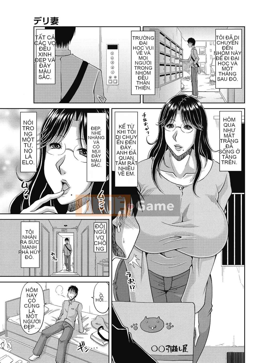 [Kai Hiroyuki] Giọt mật lan hồ điệp