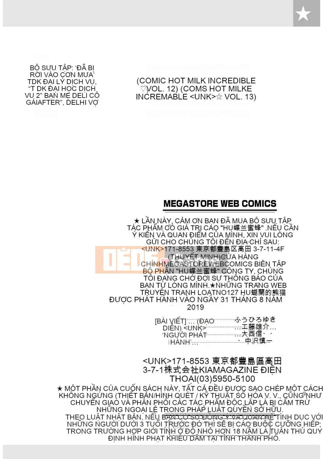 [Kai Hiroyuki] Giọt mật lan hồ điệp