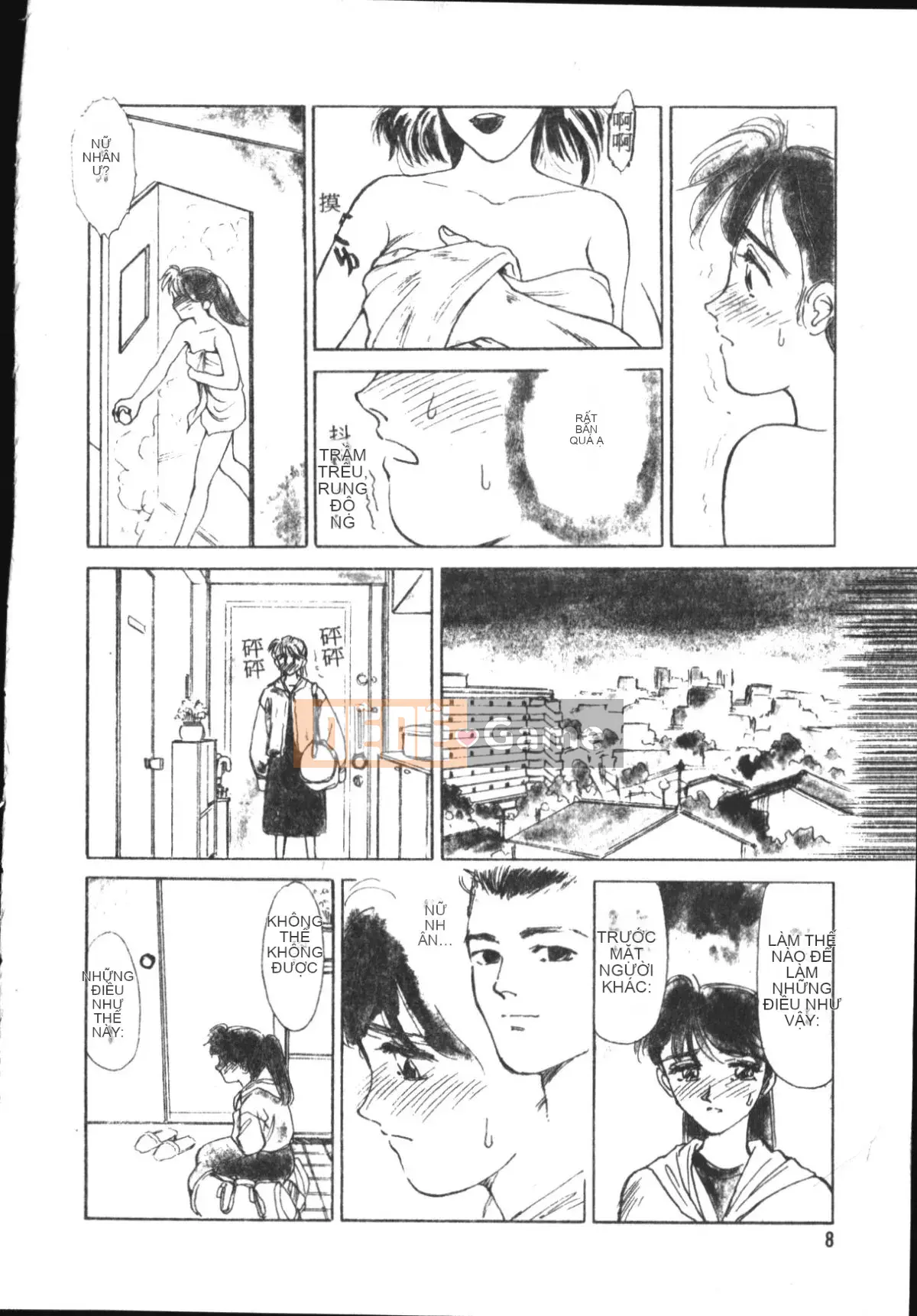 [Suehirogari] TRÁI TIM