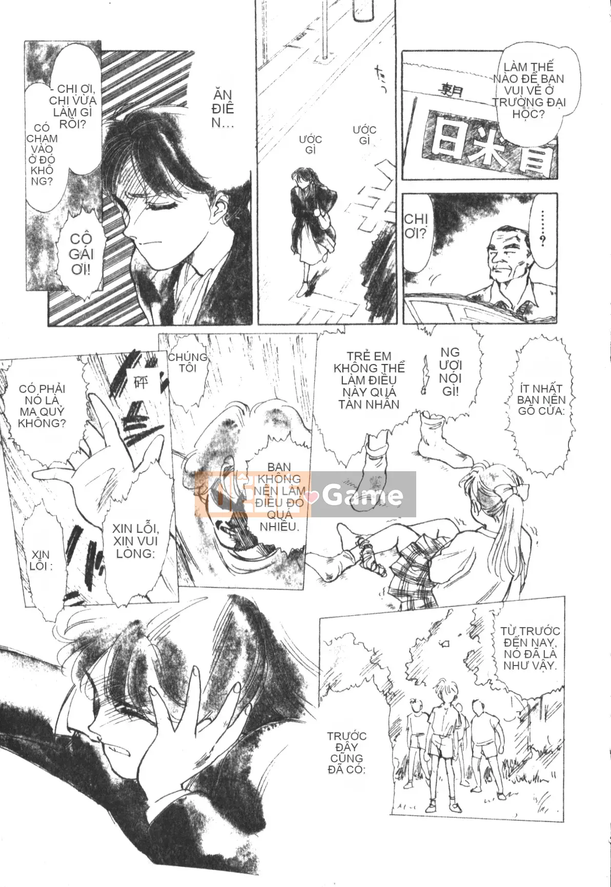 [Suehirogari] TRÁI TIM