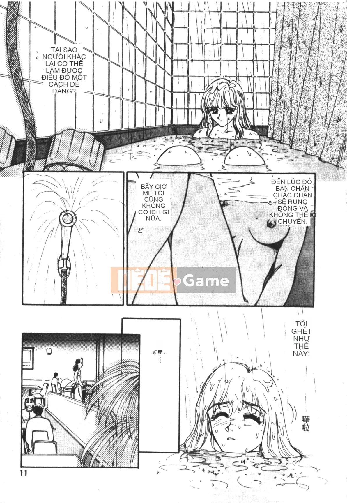 [Suehirogari] TRÁI TIM