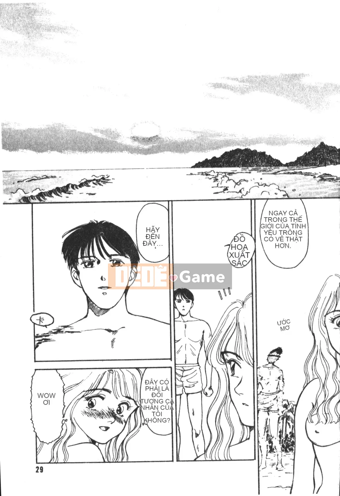 [Suehirogari] TRÁI TIM