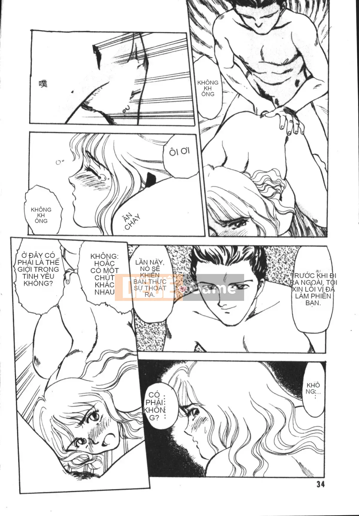 [Suehirogari] TRÁI TIM